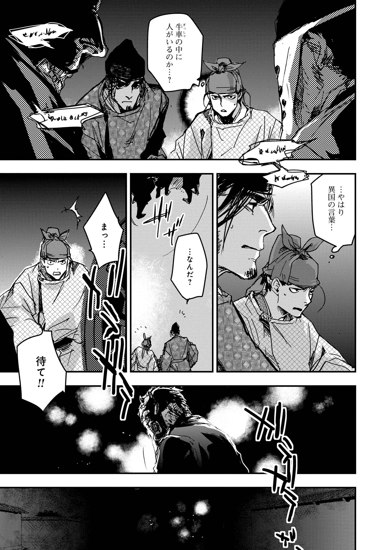 P29