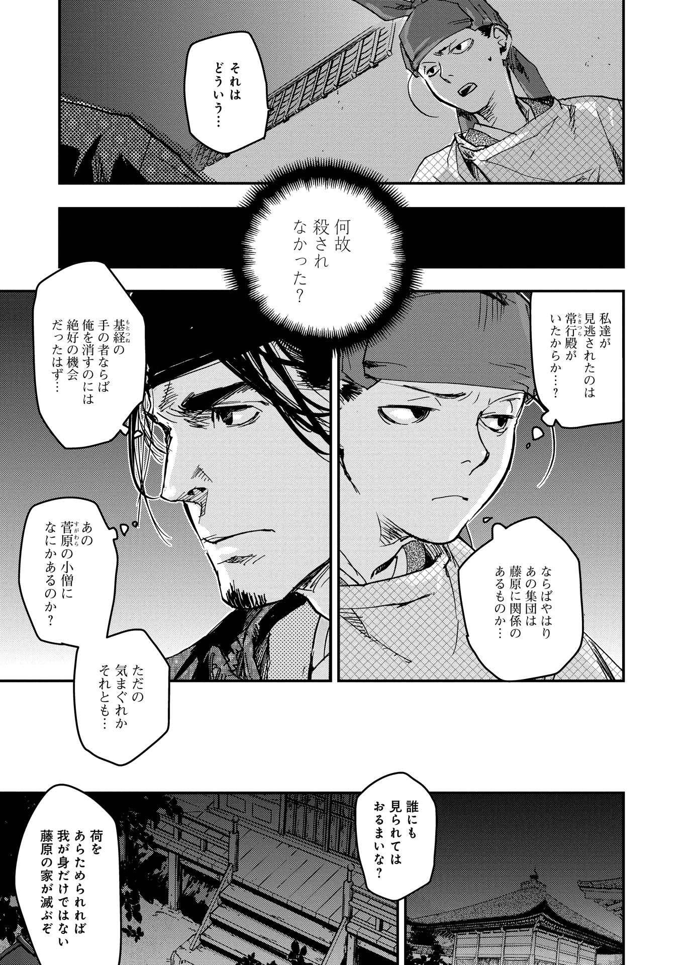P31