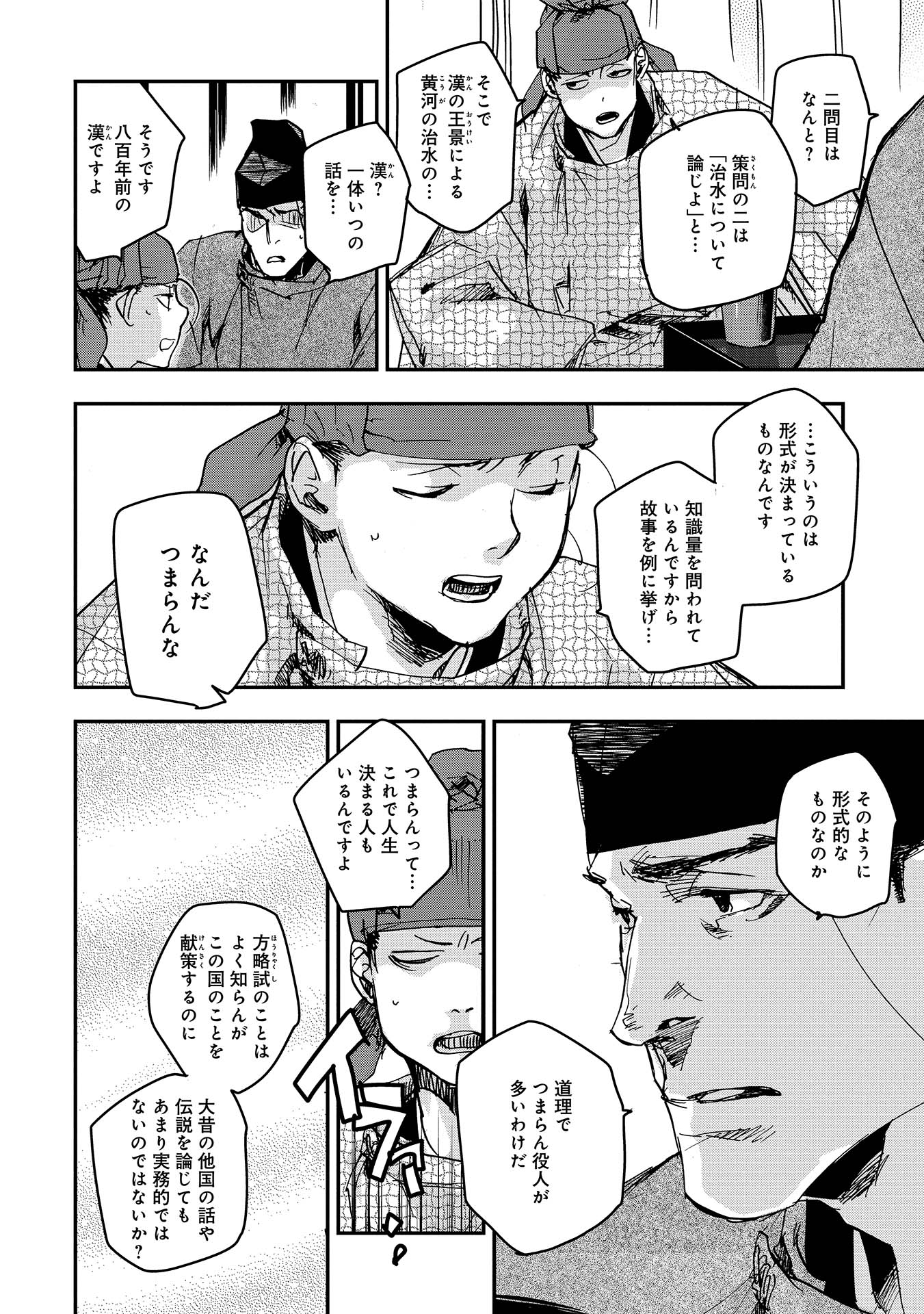P16
