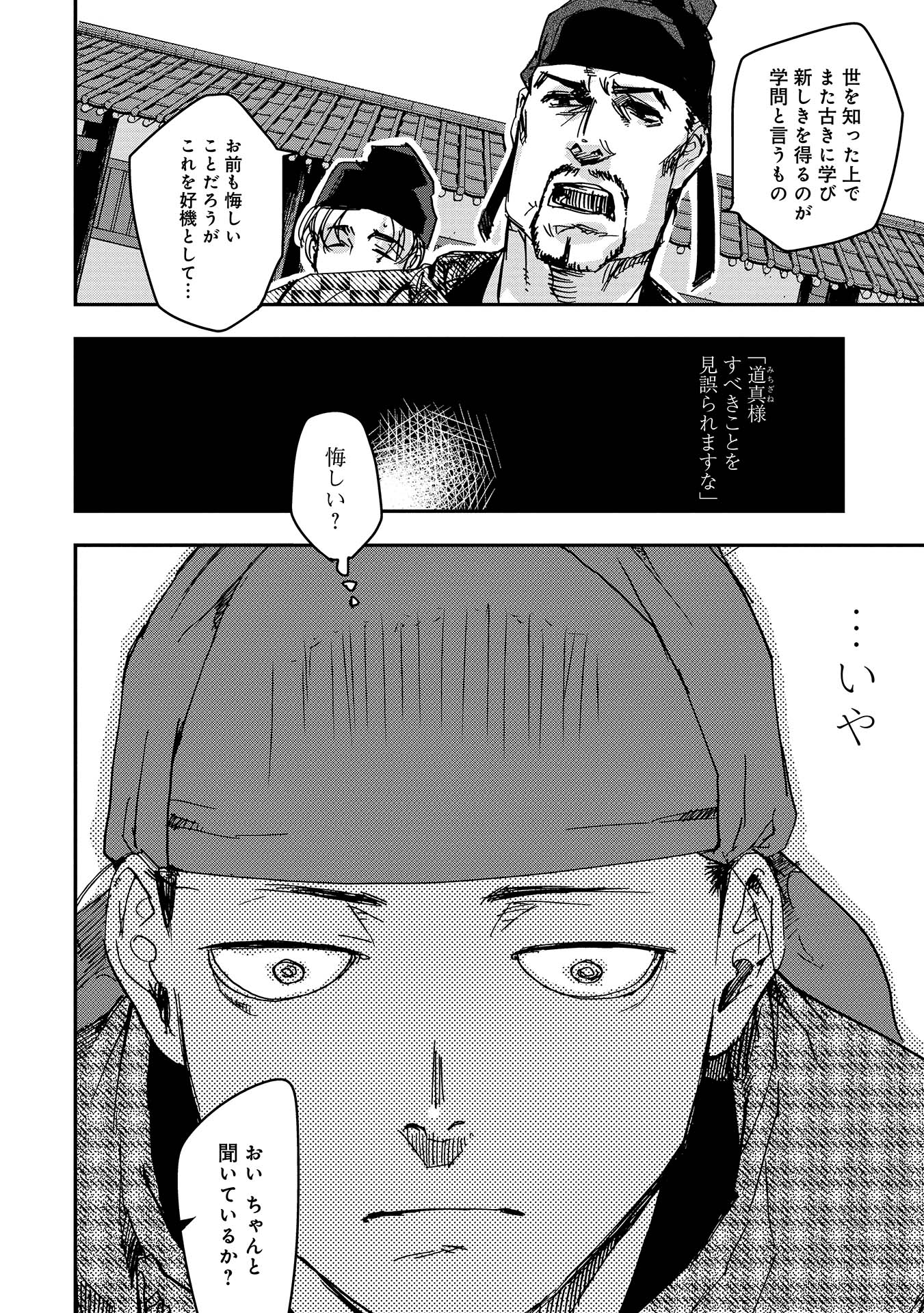 P26
