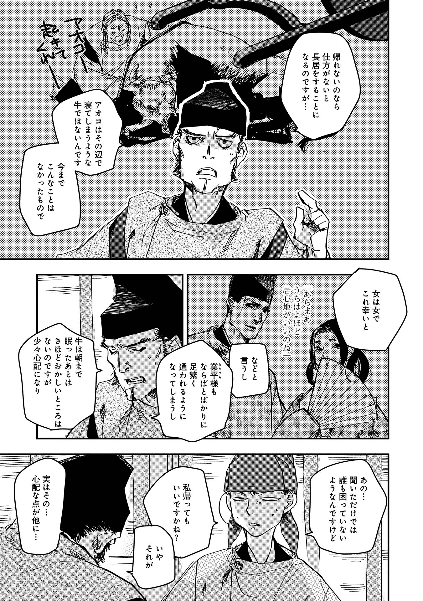 P3