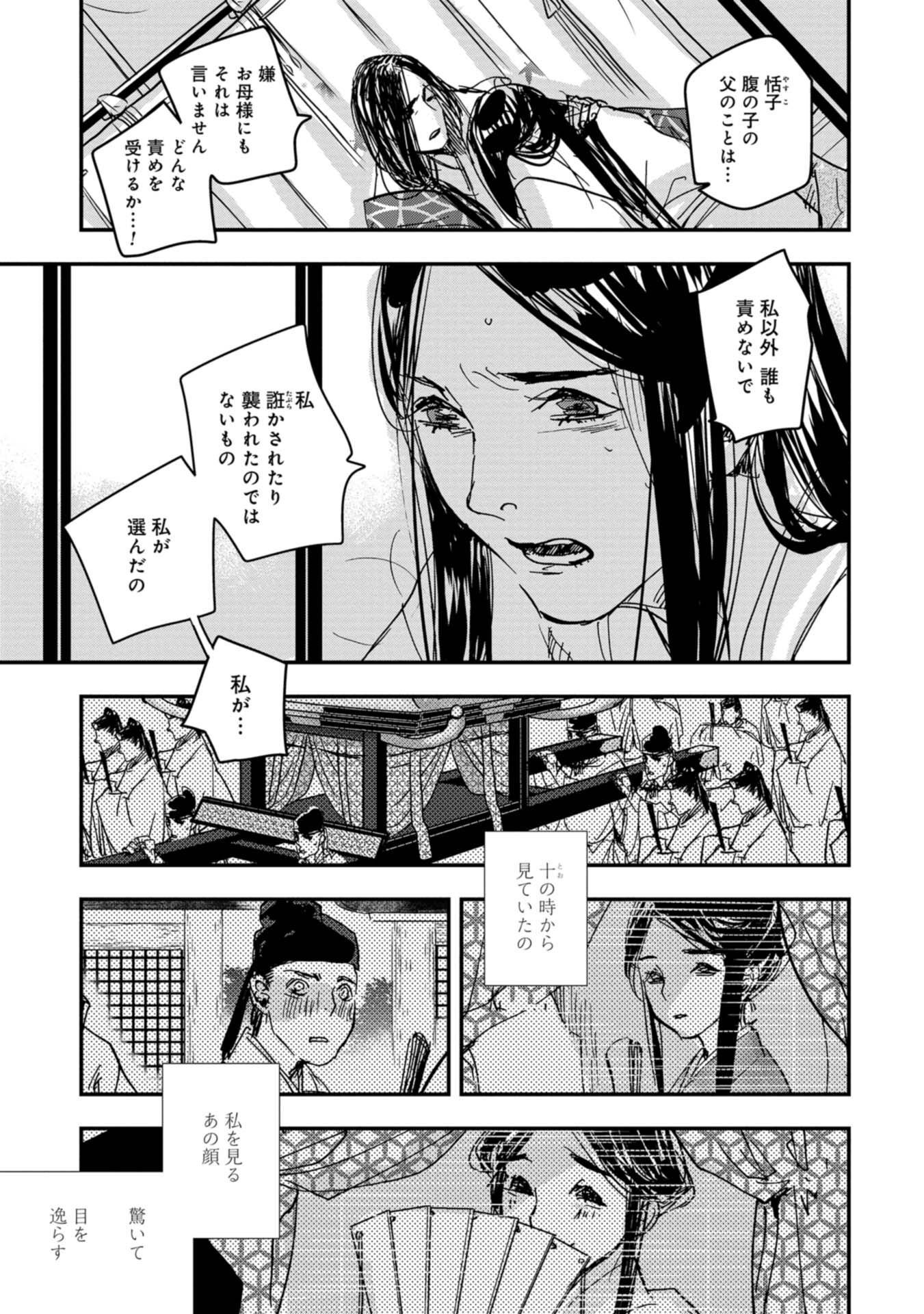 P23