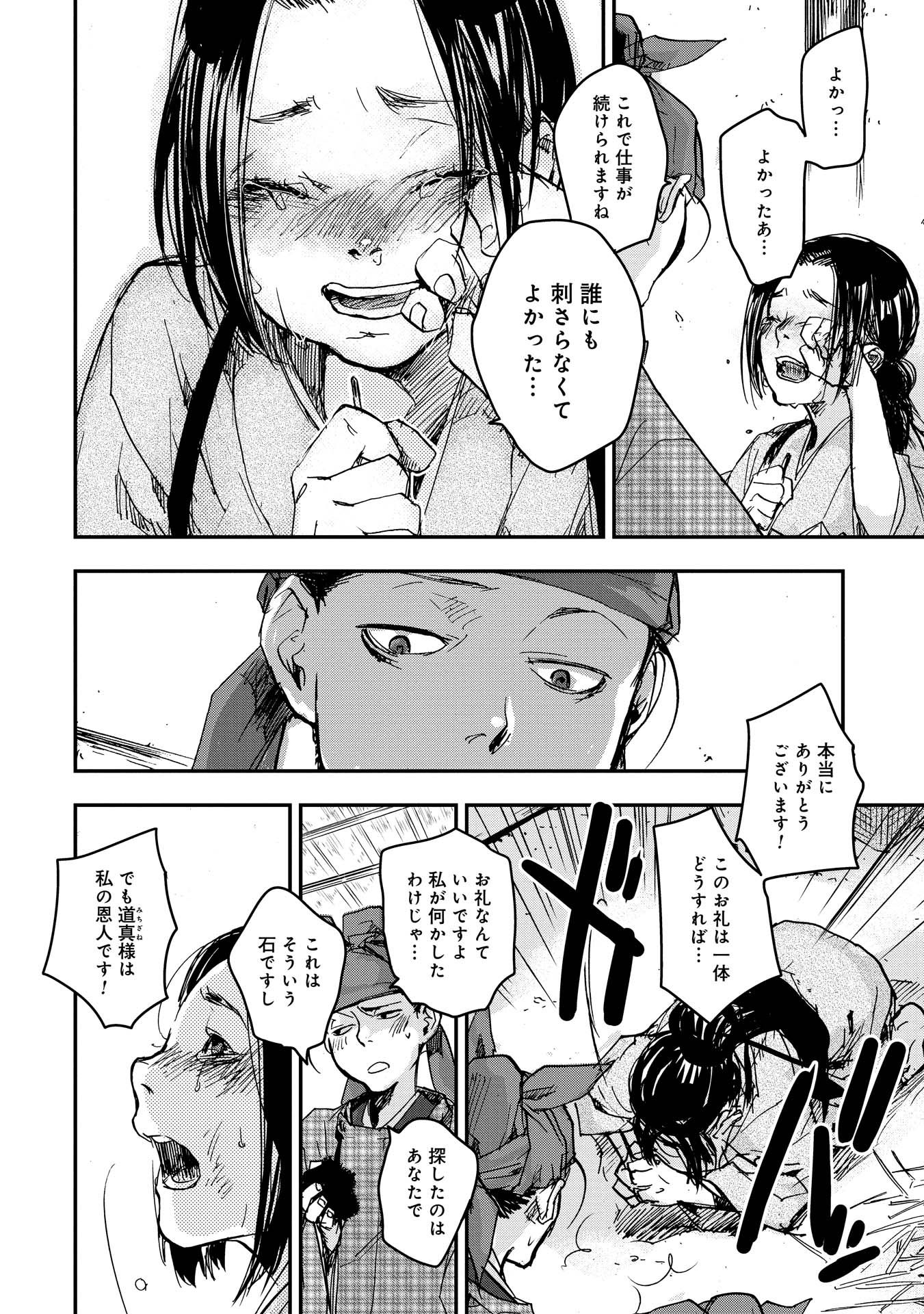 P30