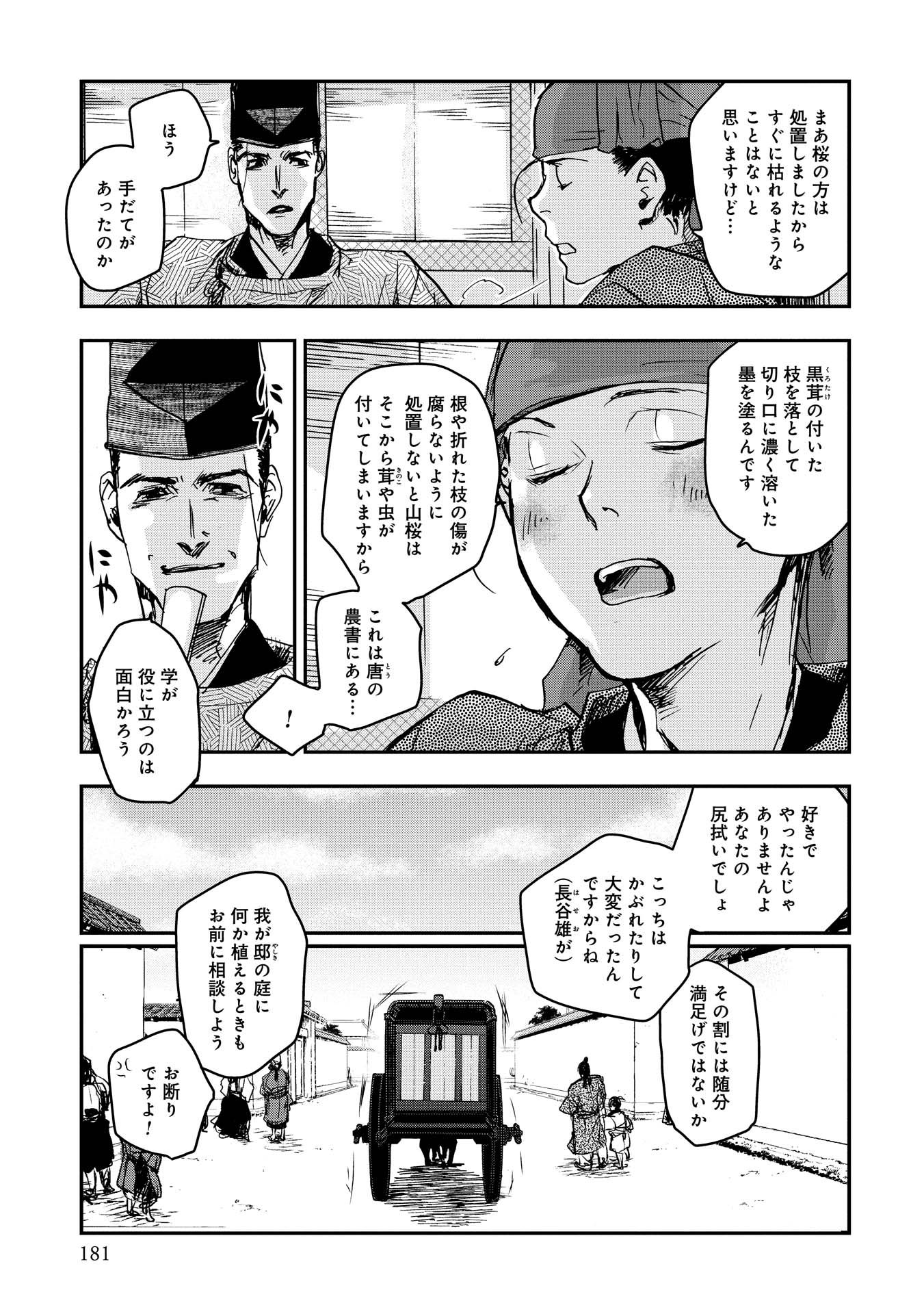 P17