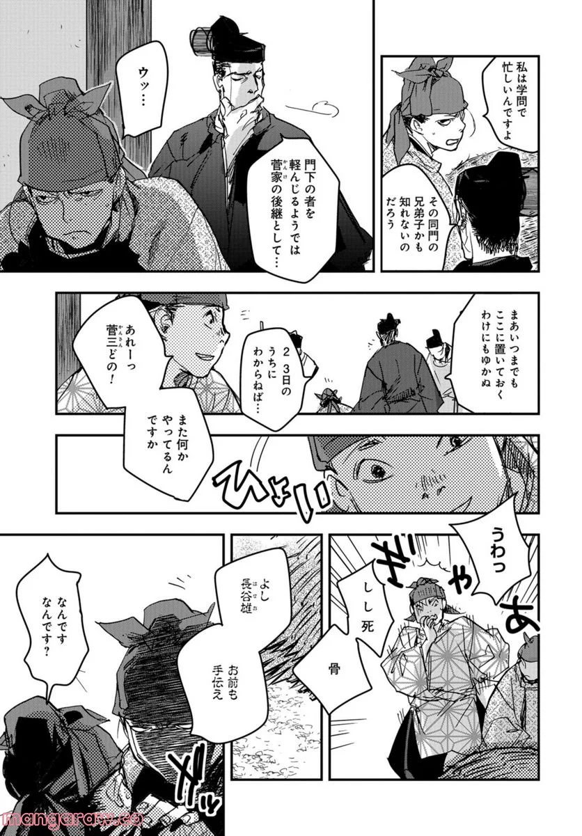 P15