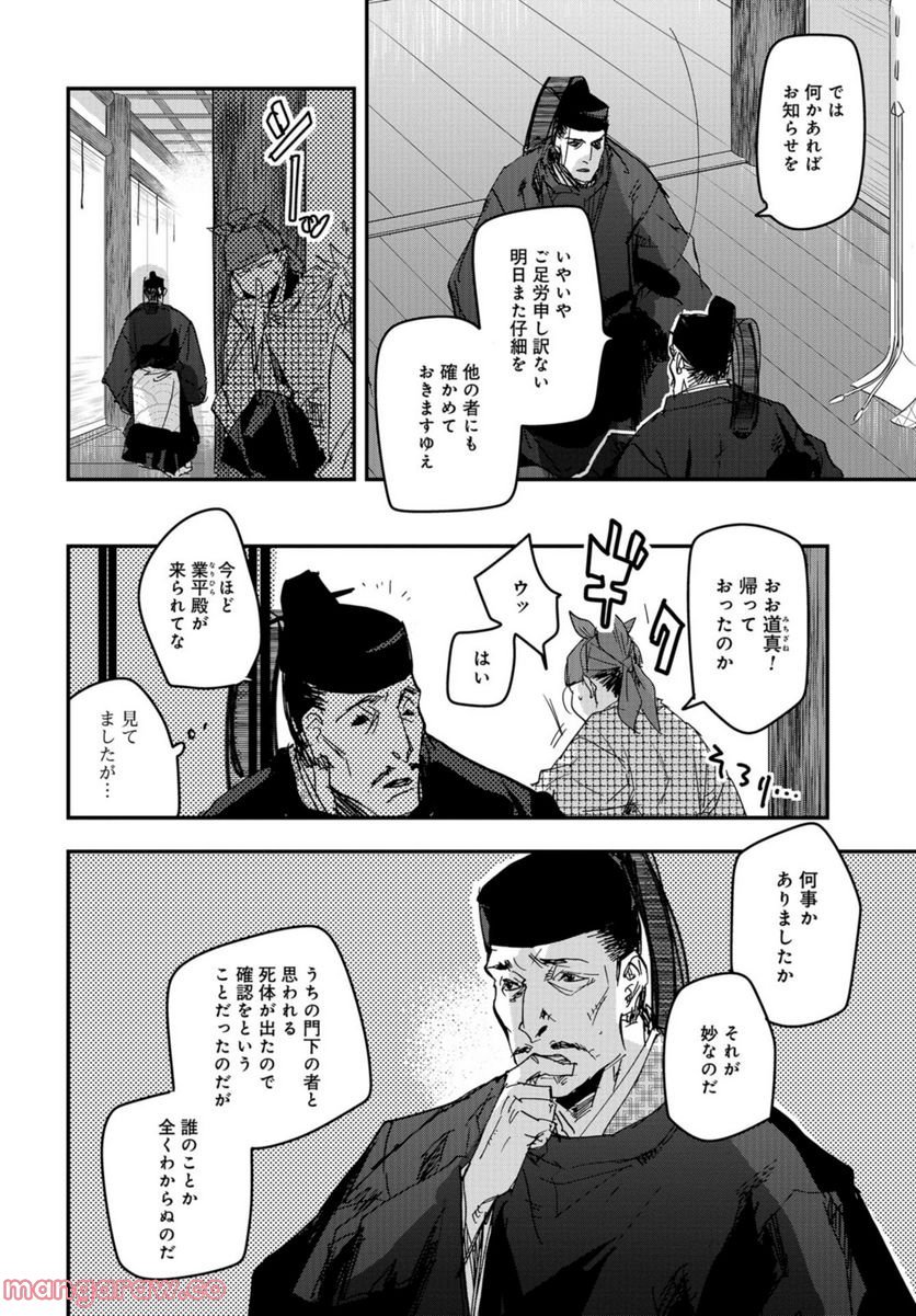 P4