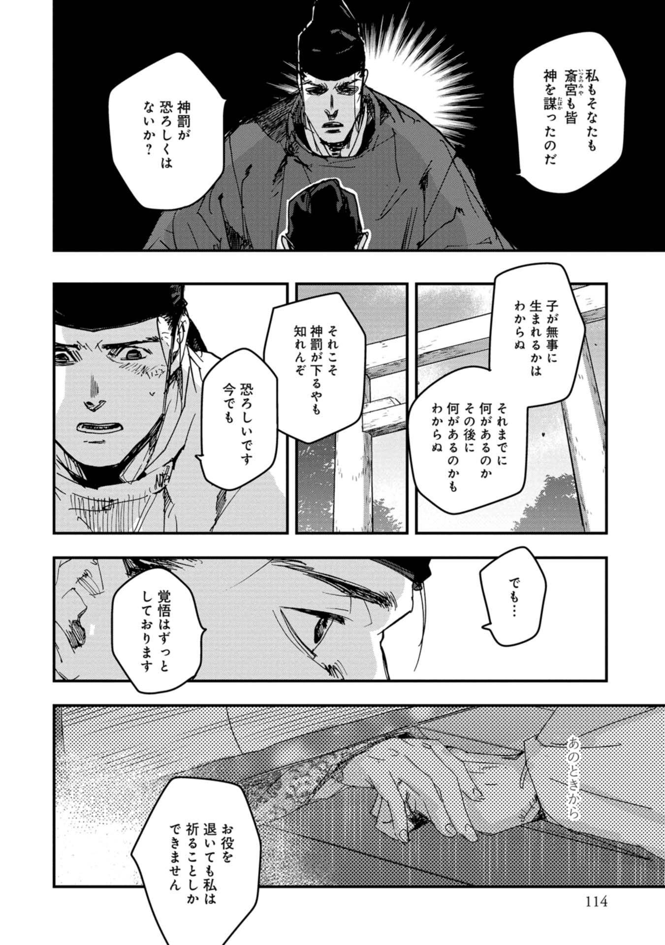 P12