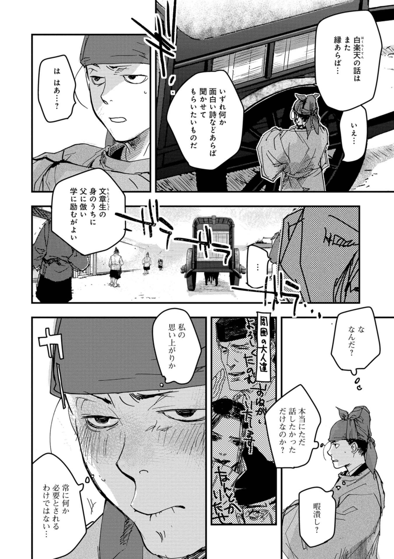 P26