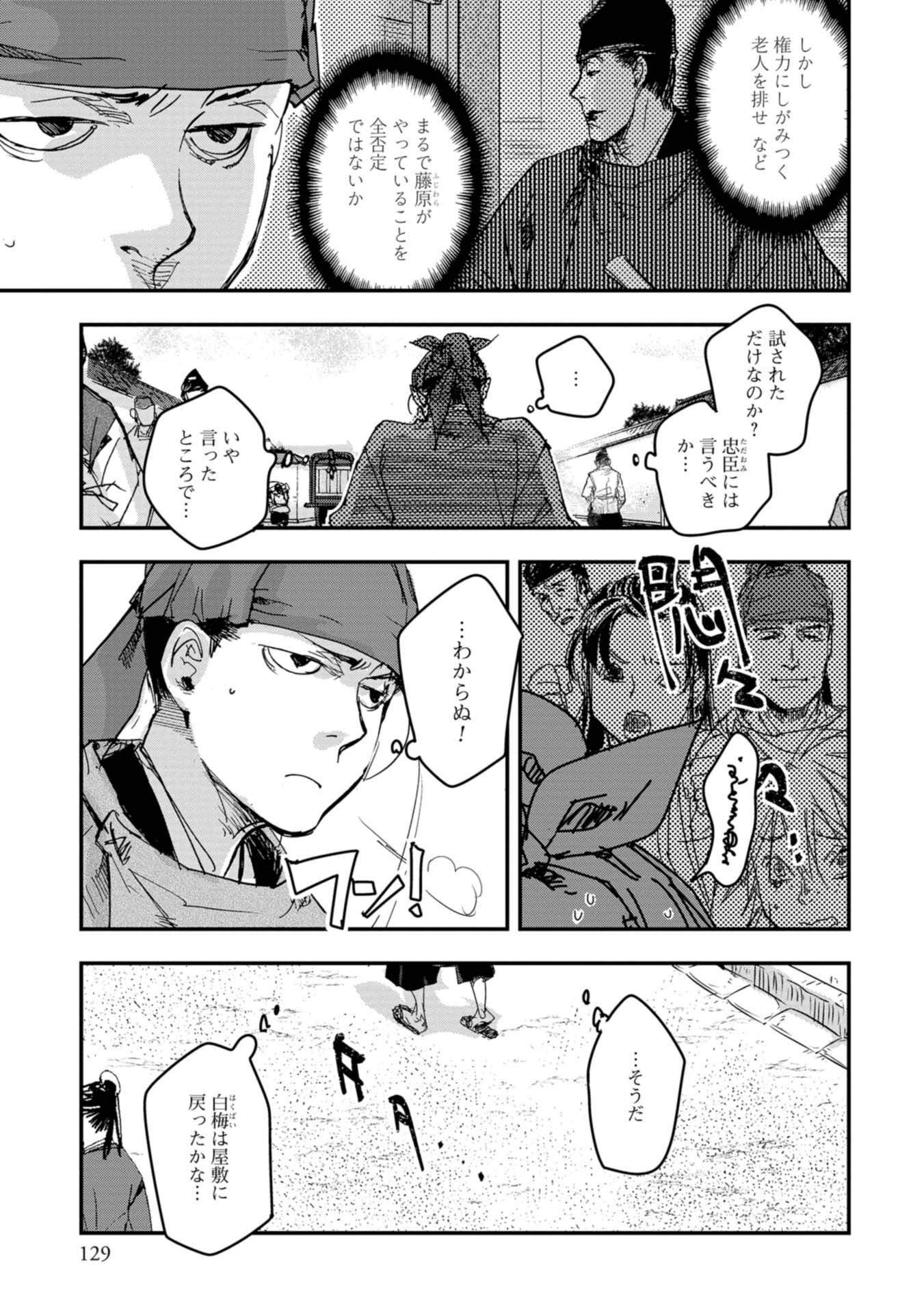 P27