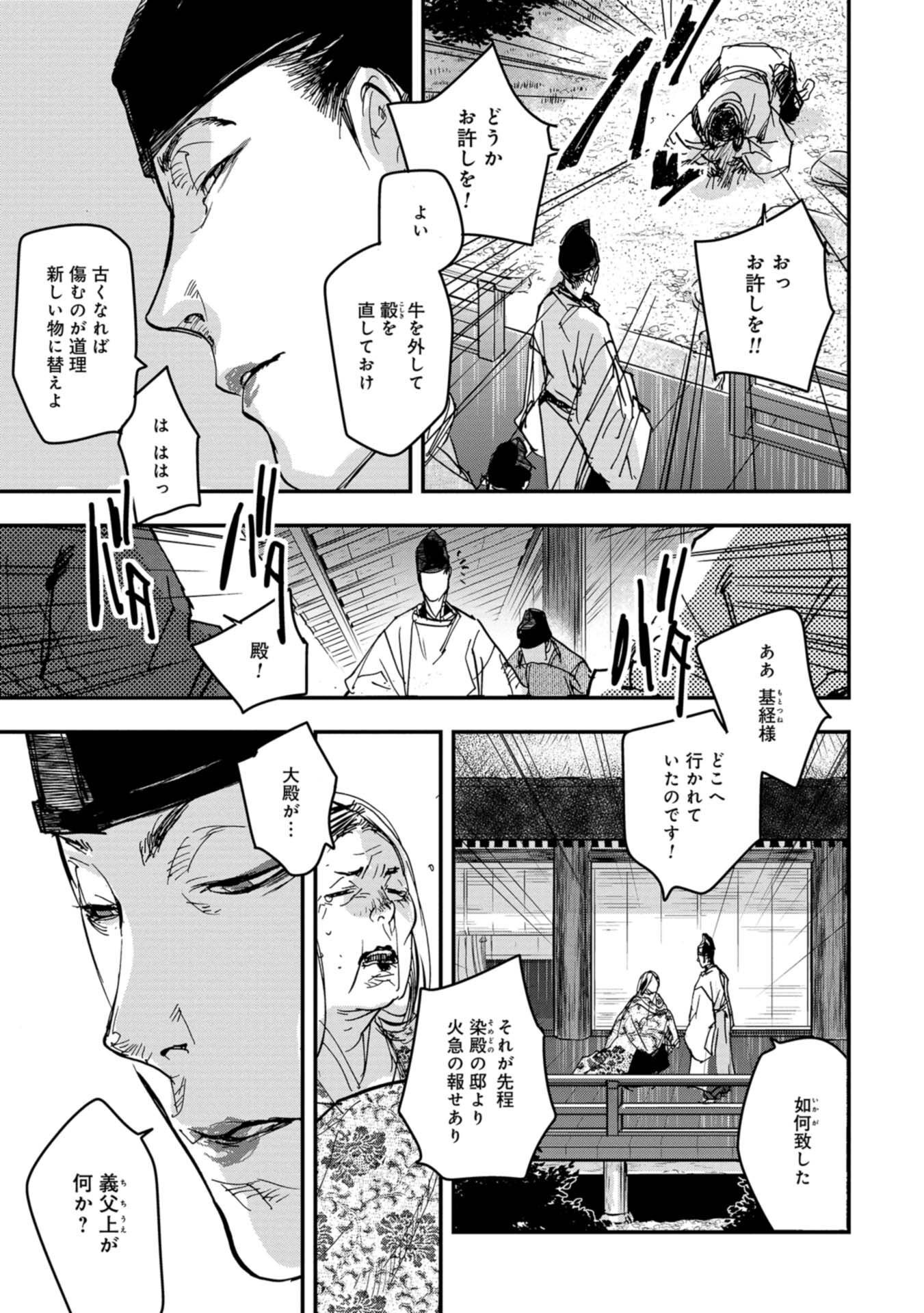 P29