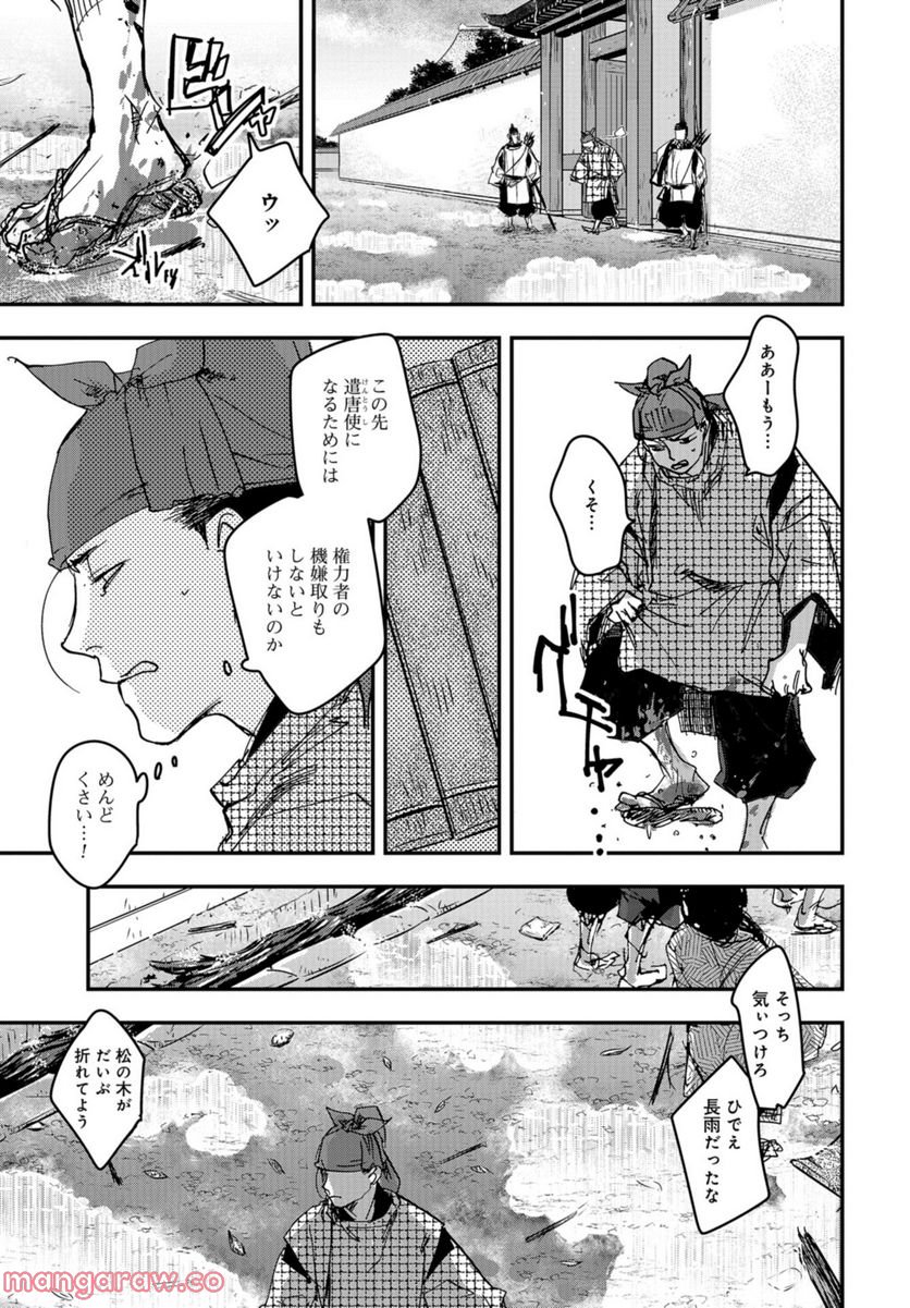 P29