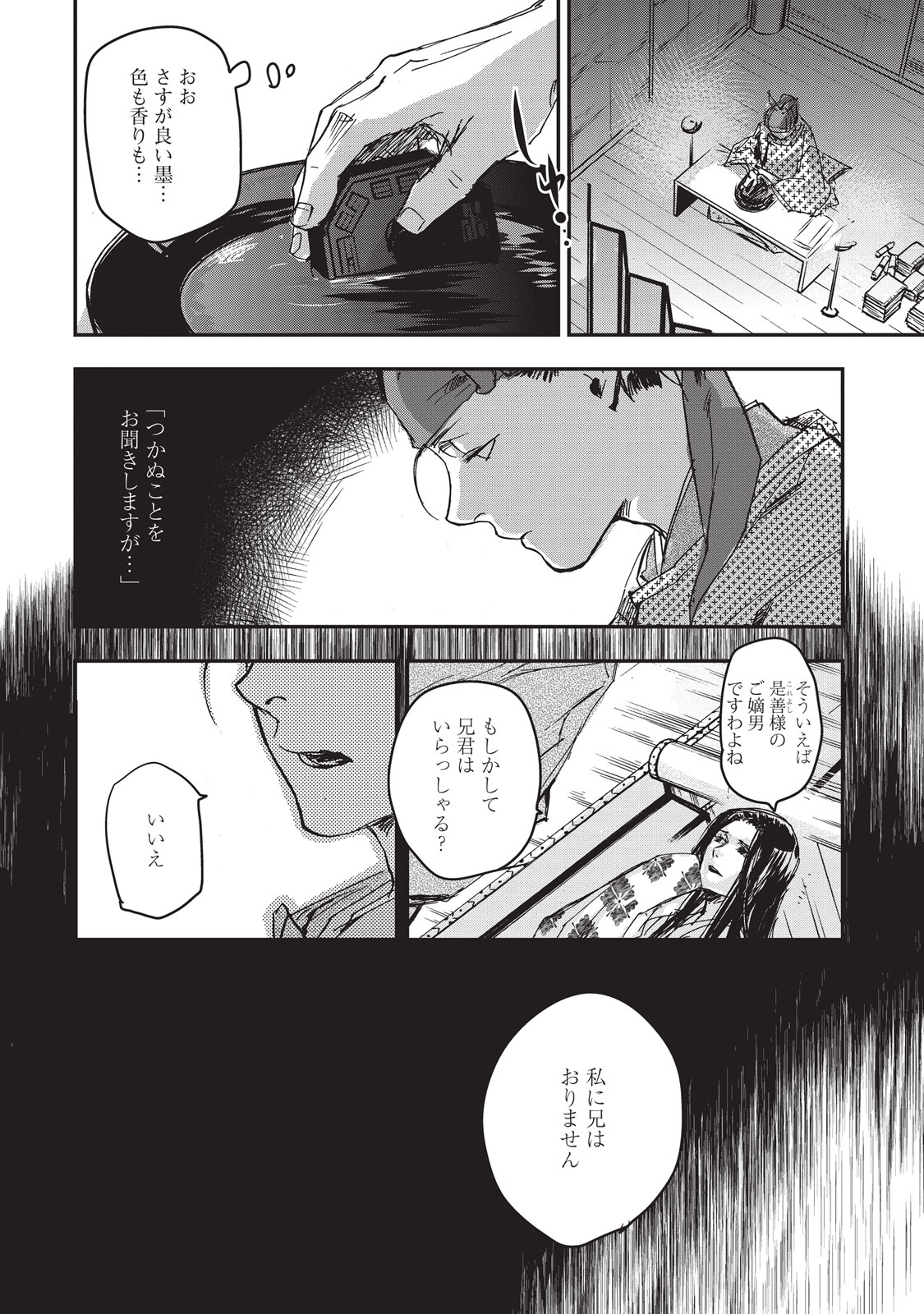 P31