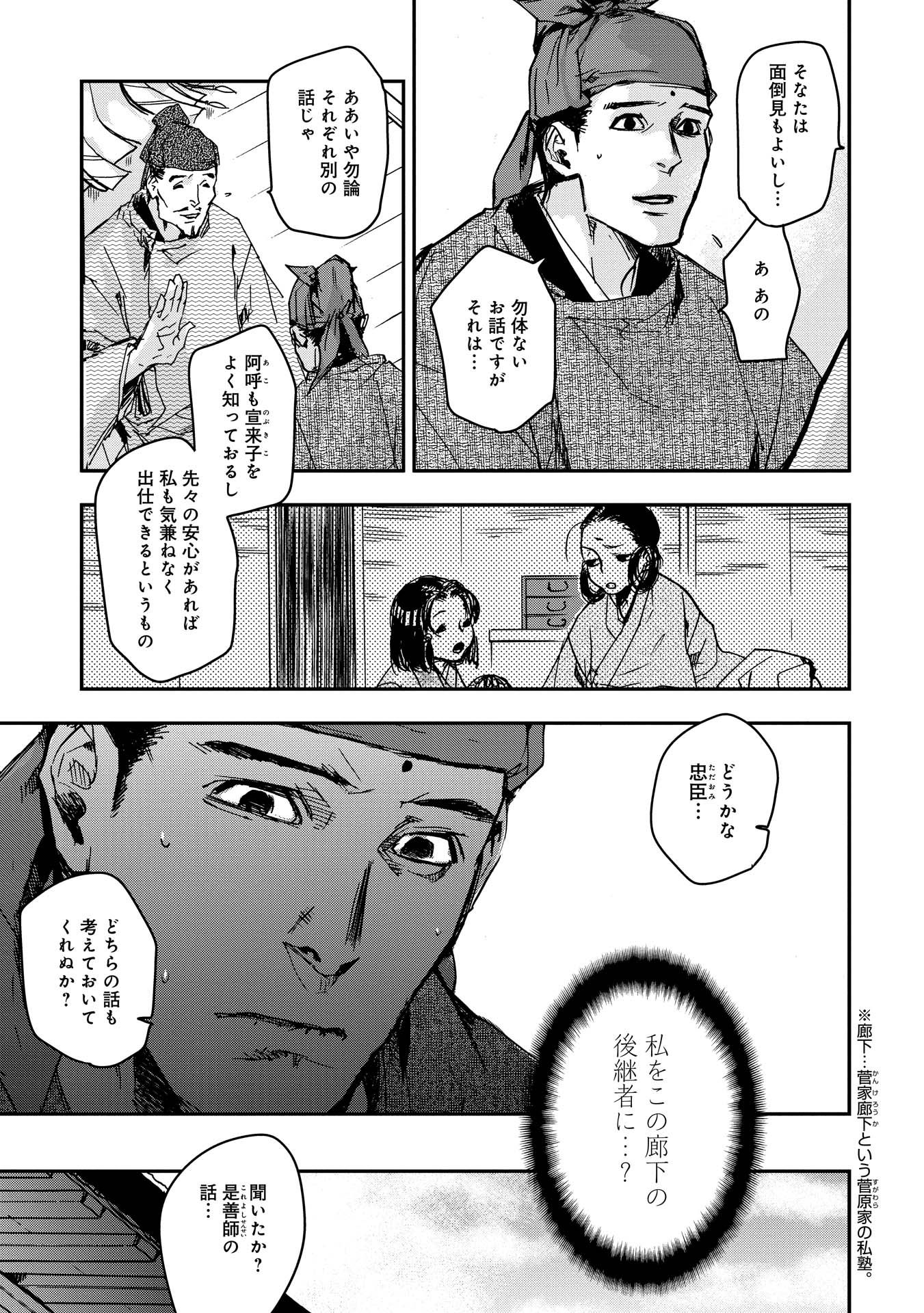 P15