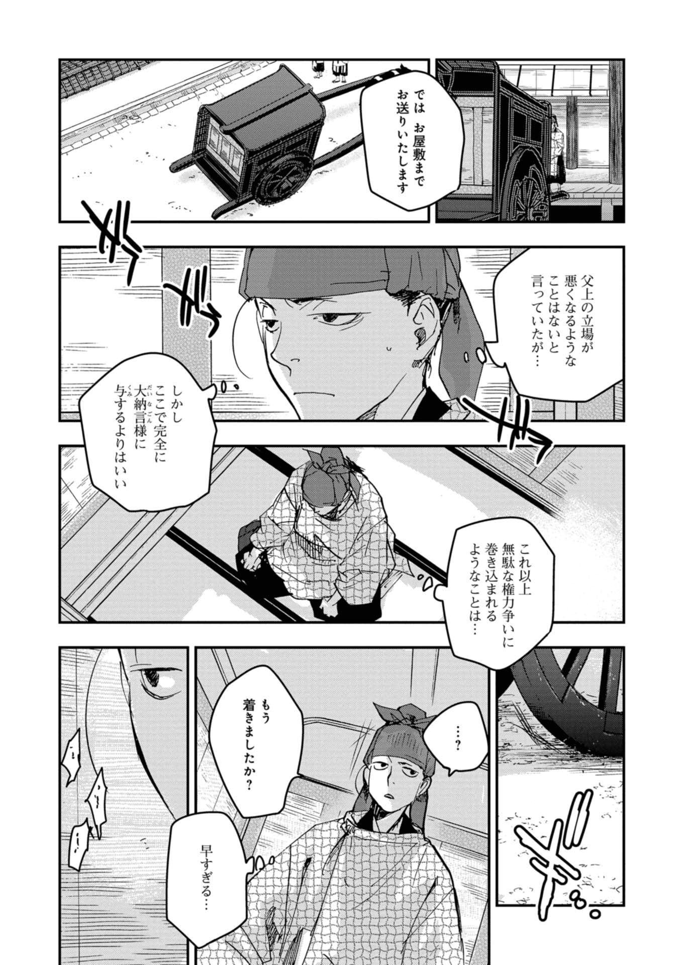 P11