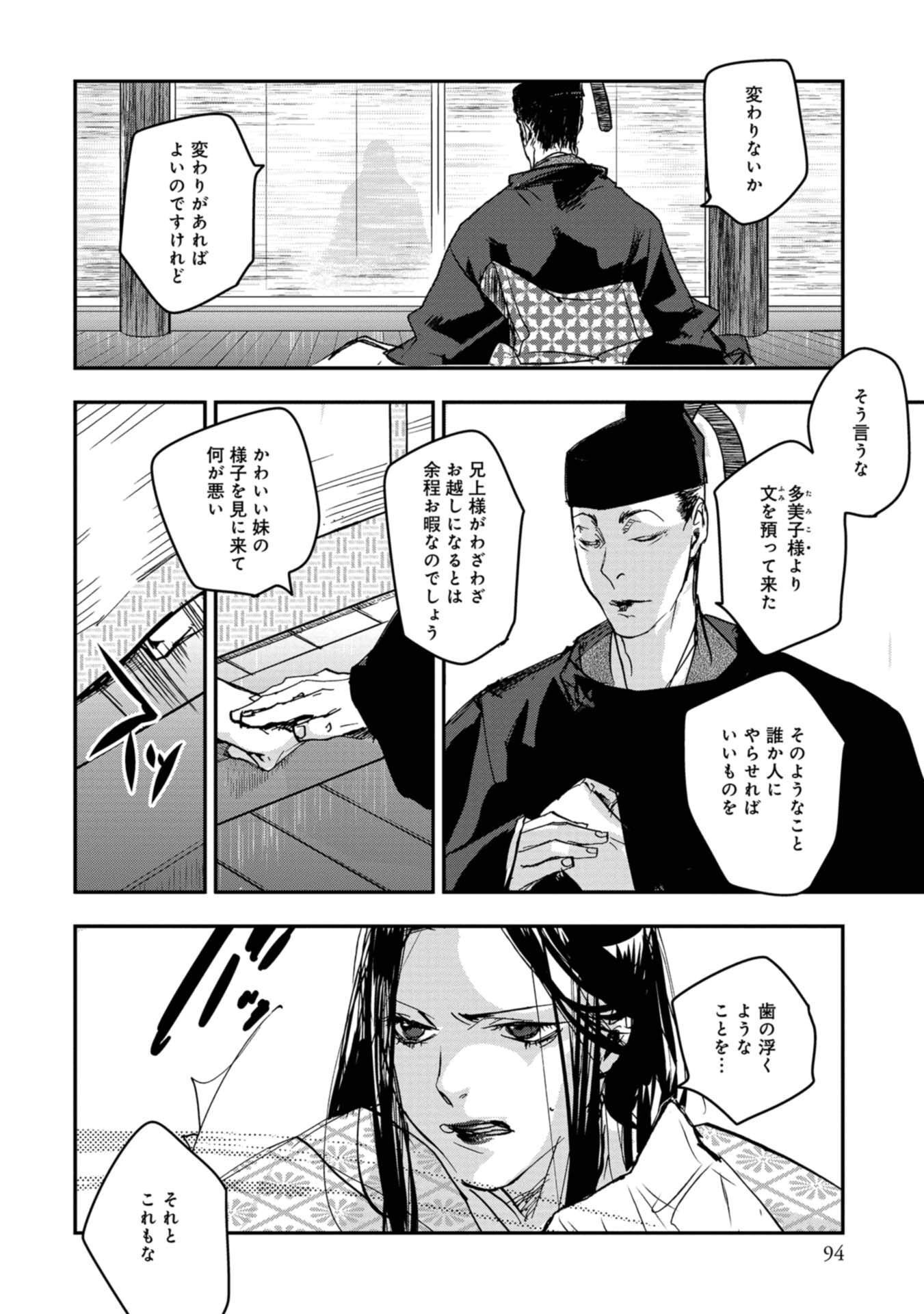 P28