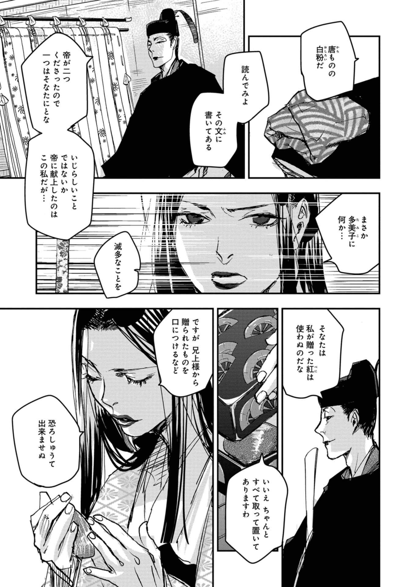 P29