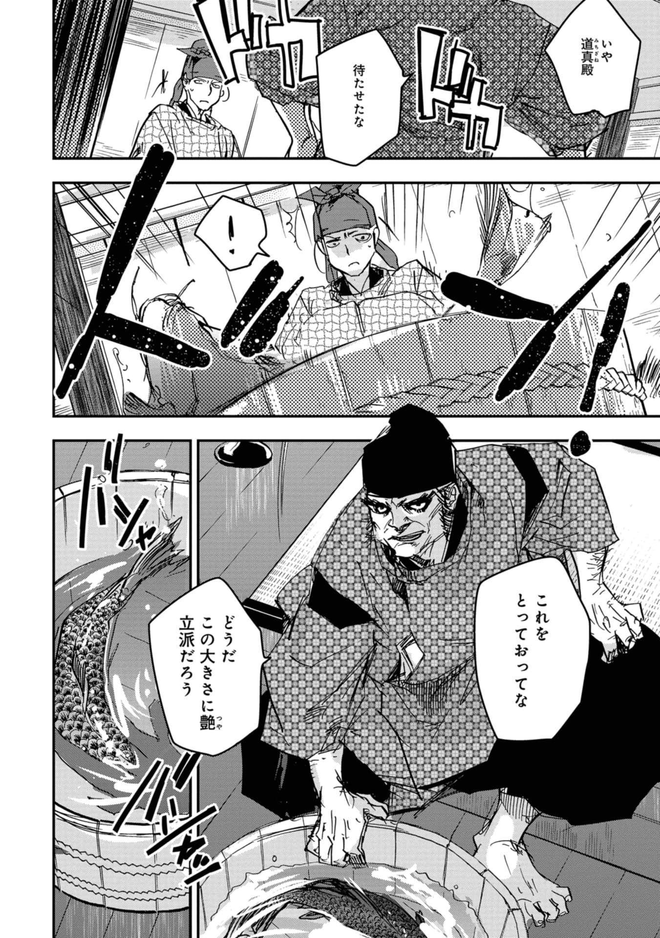 P4