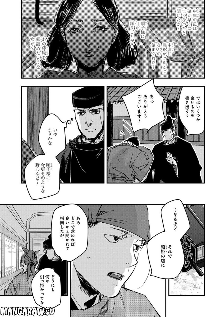 P13