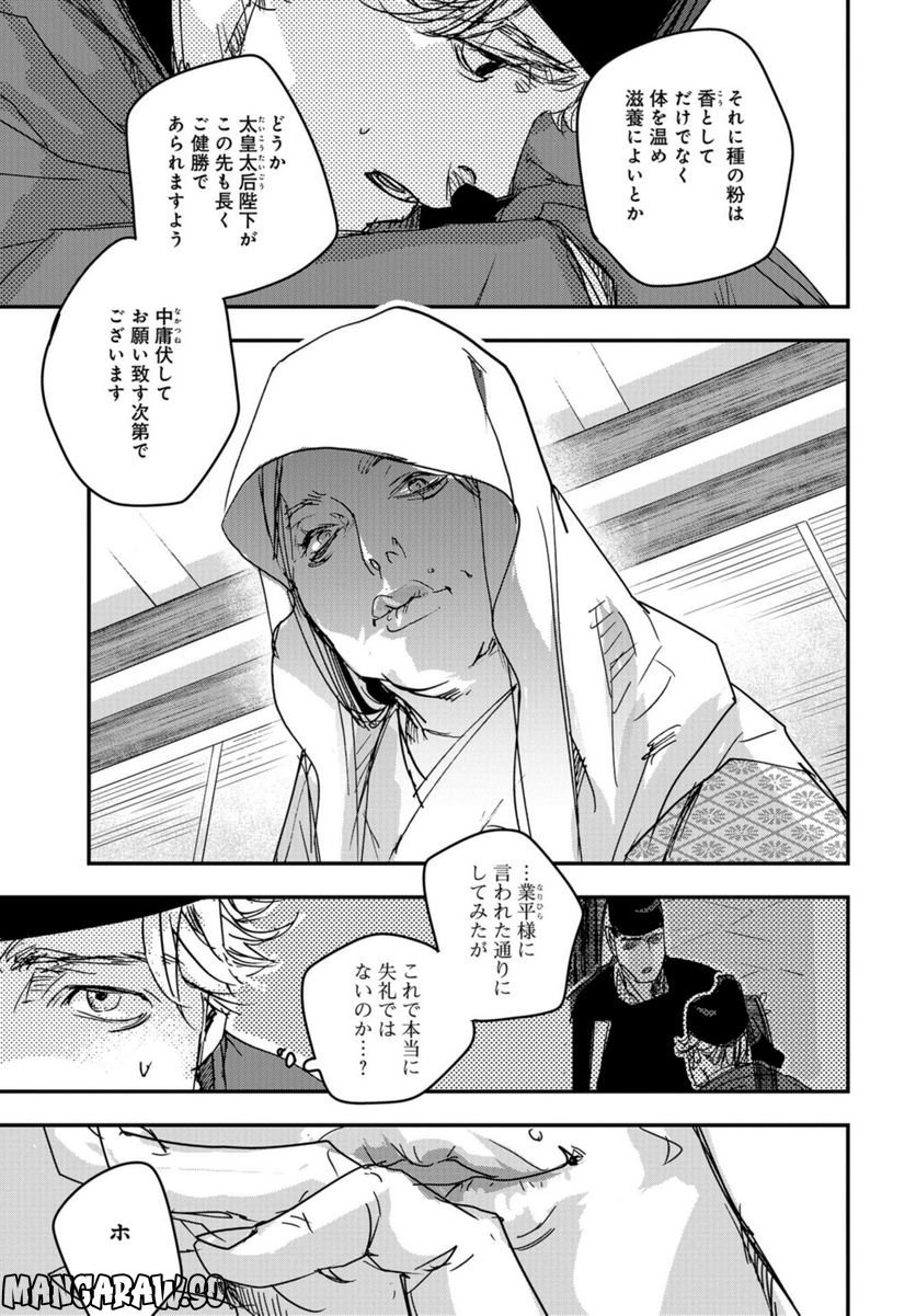 P19
