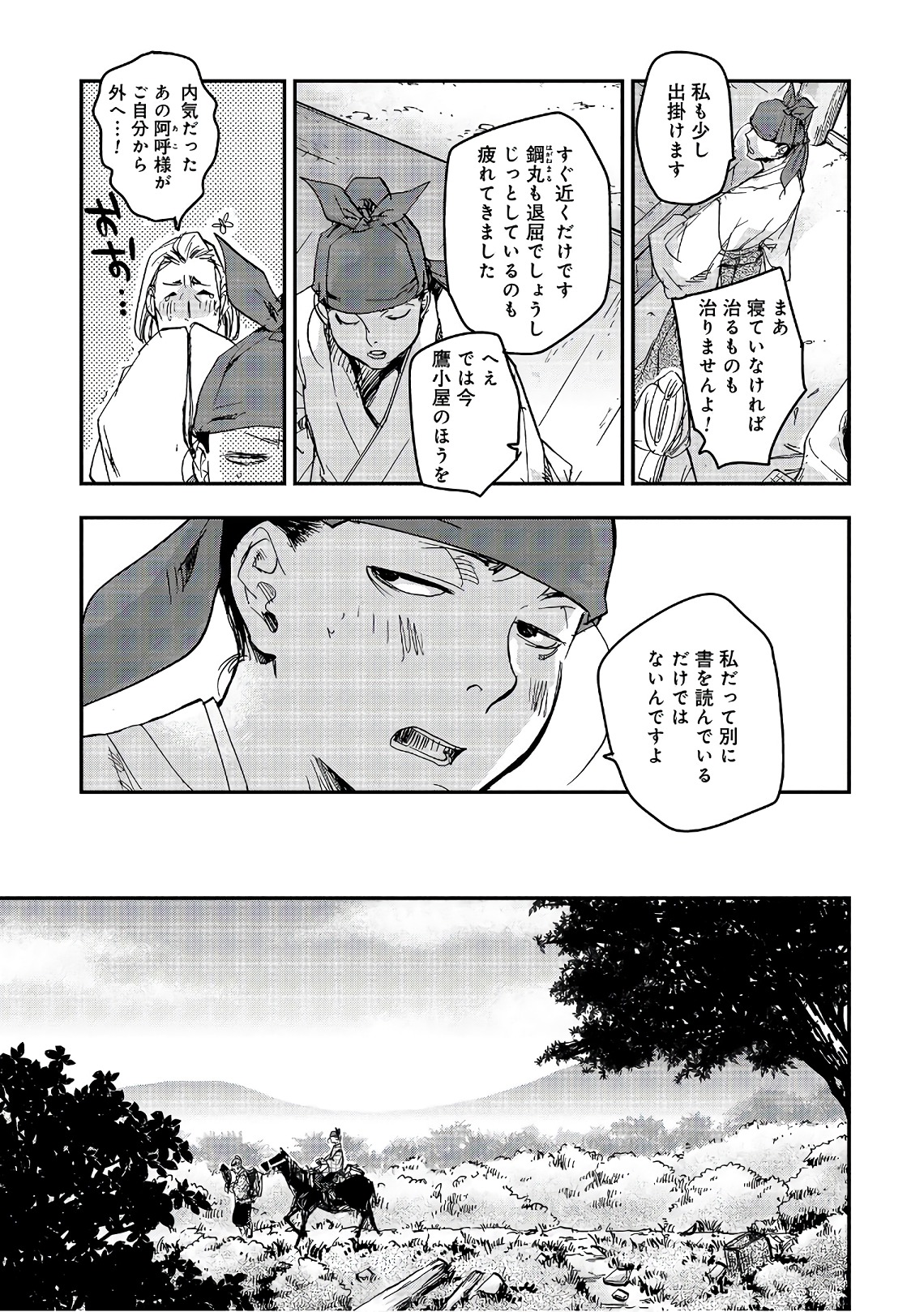 P13