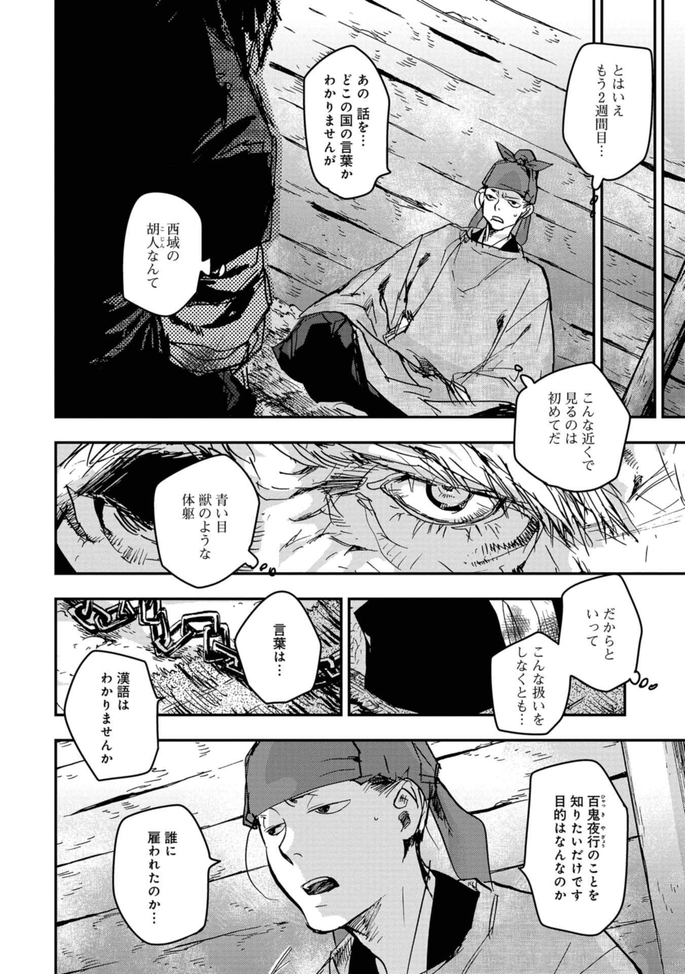 P16