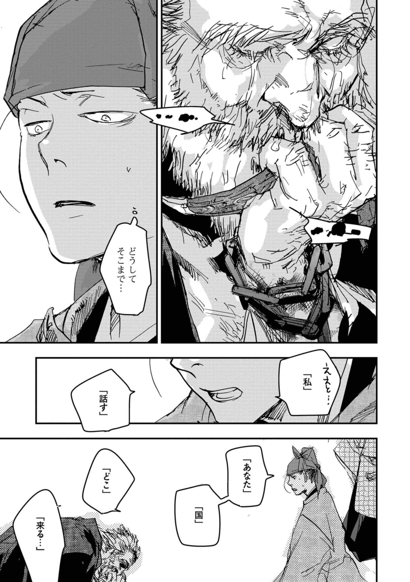 P21