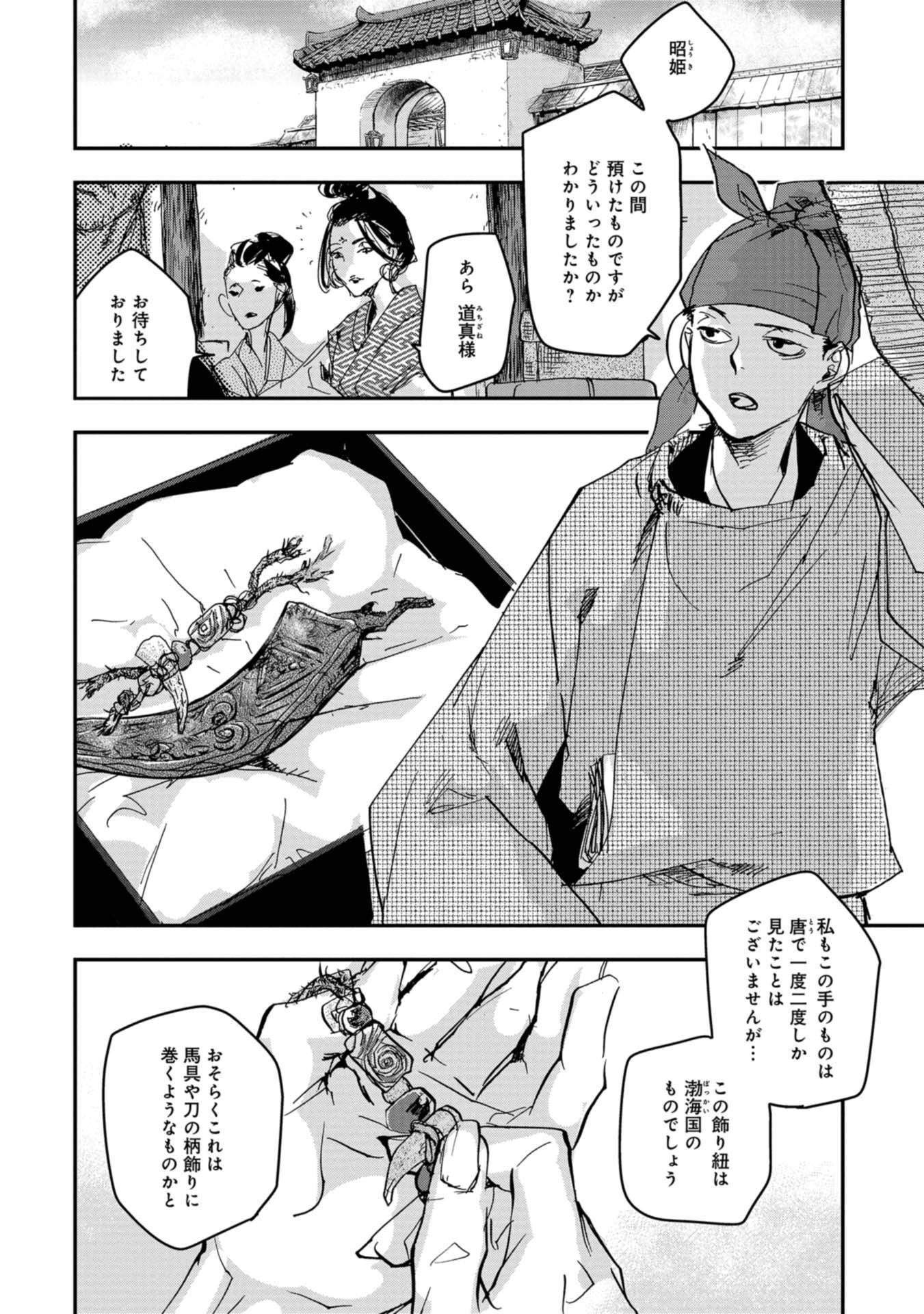 P12