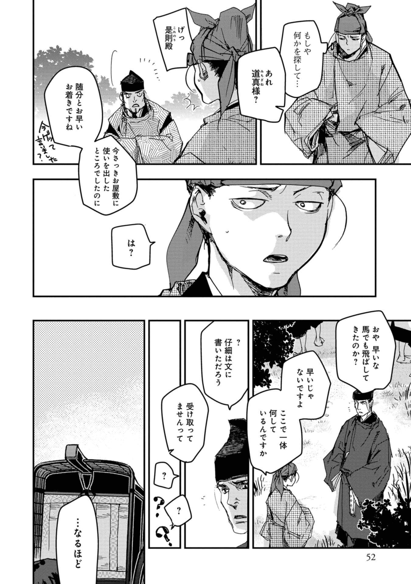 P18