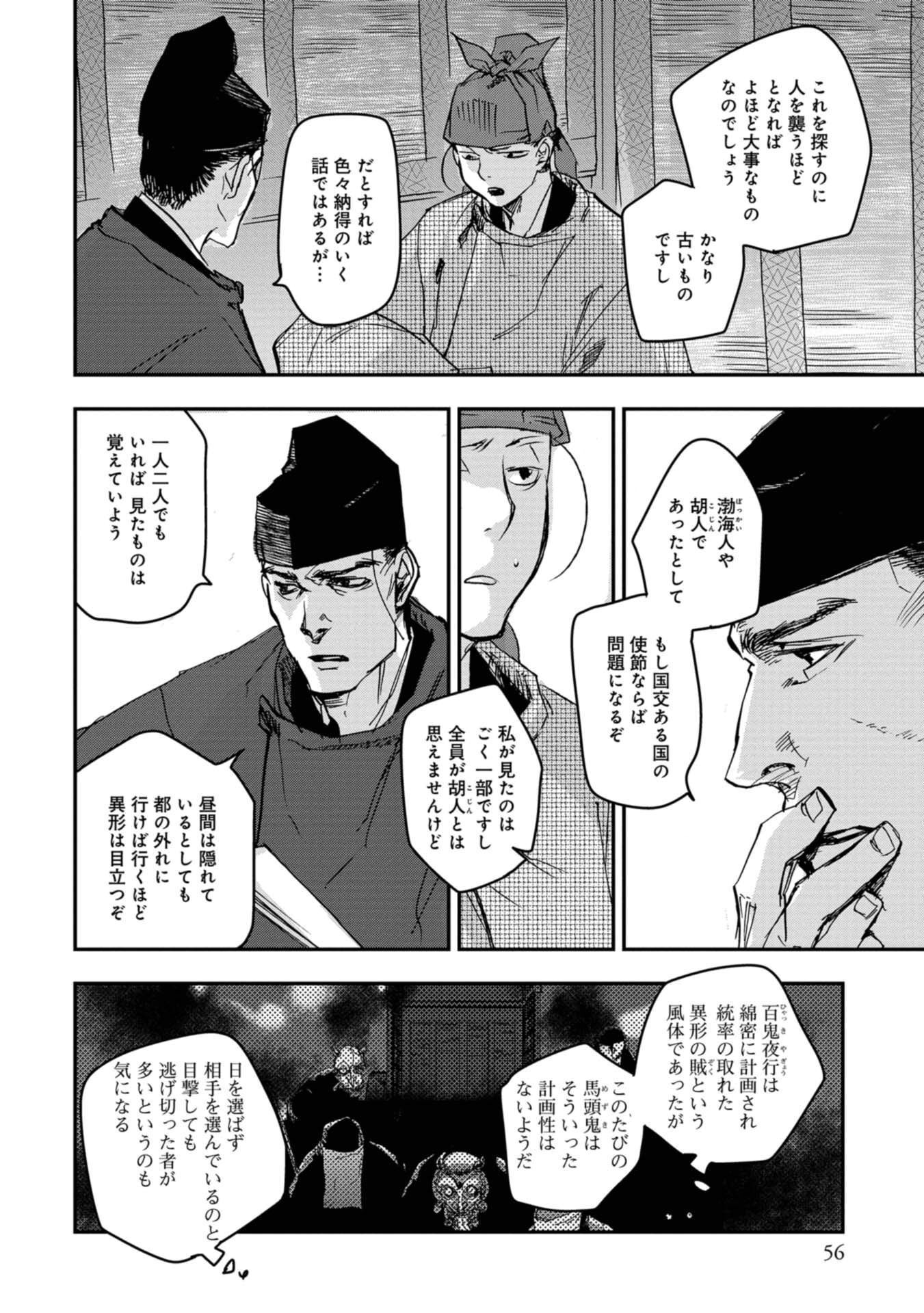 P22
