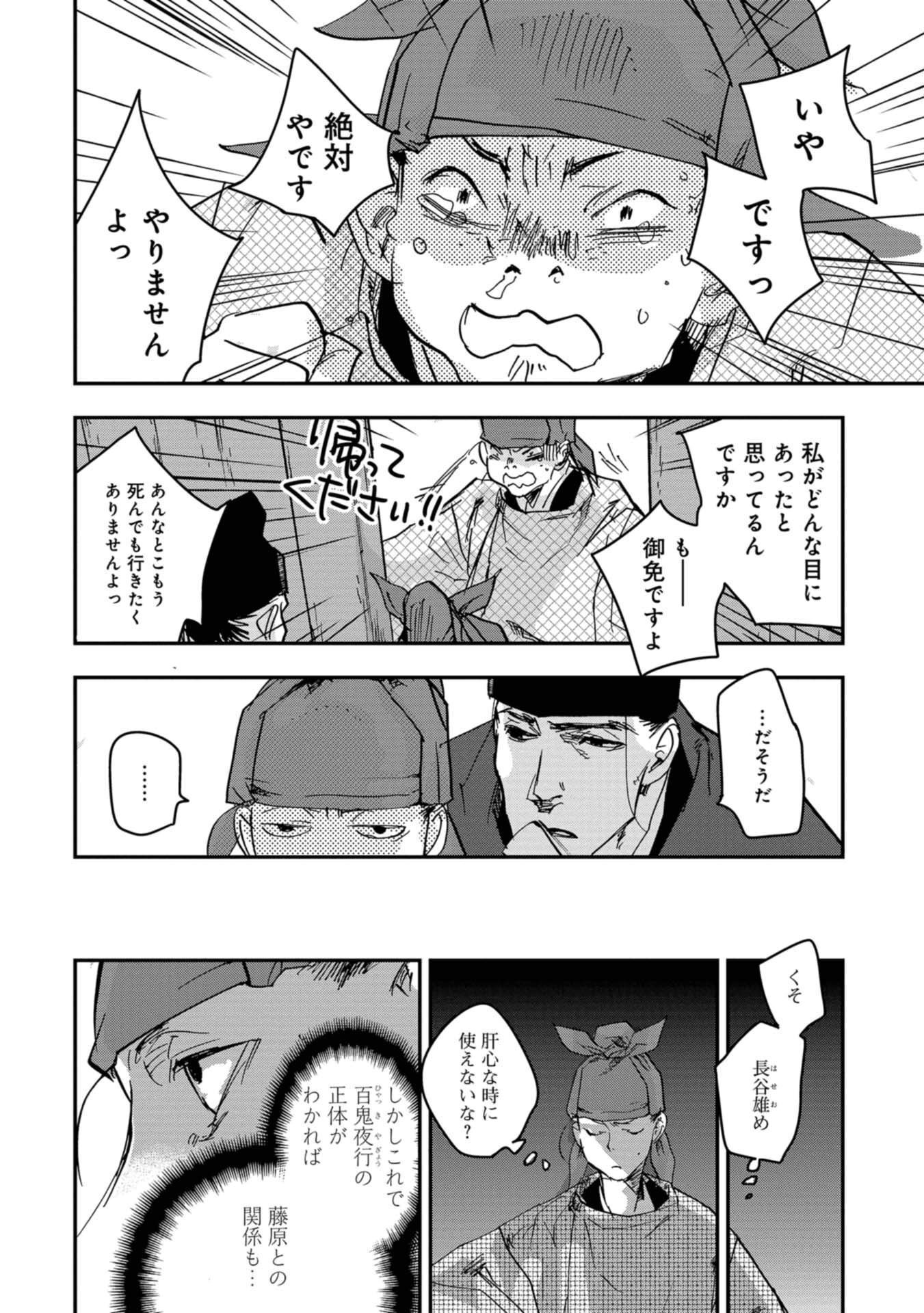 P26