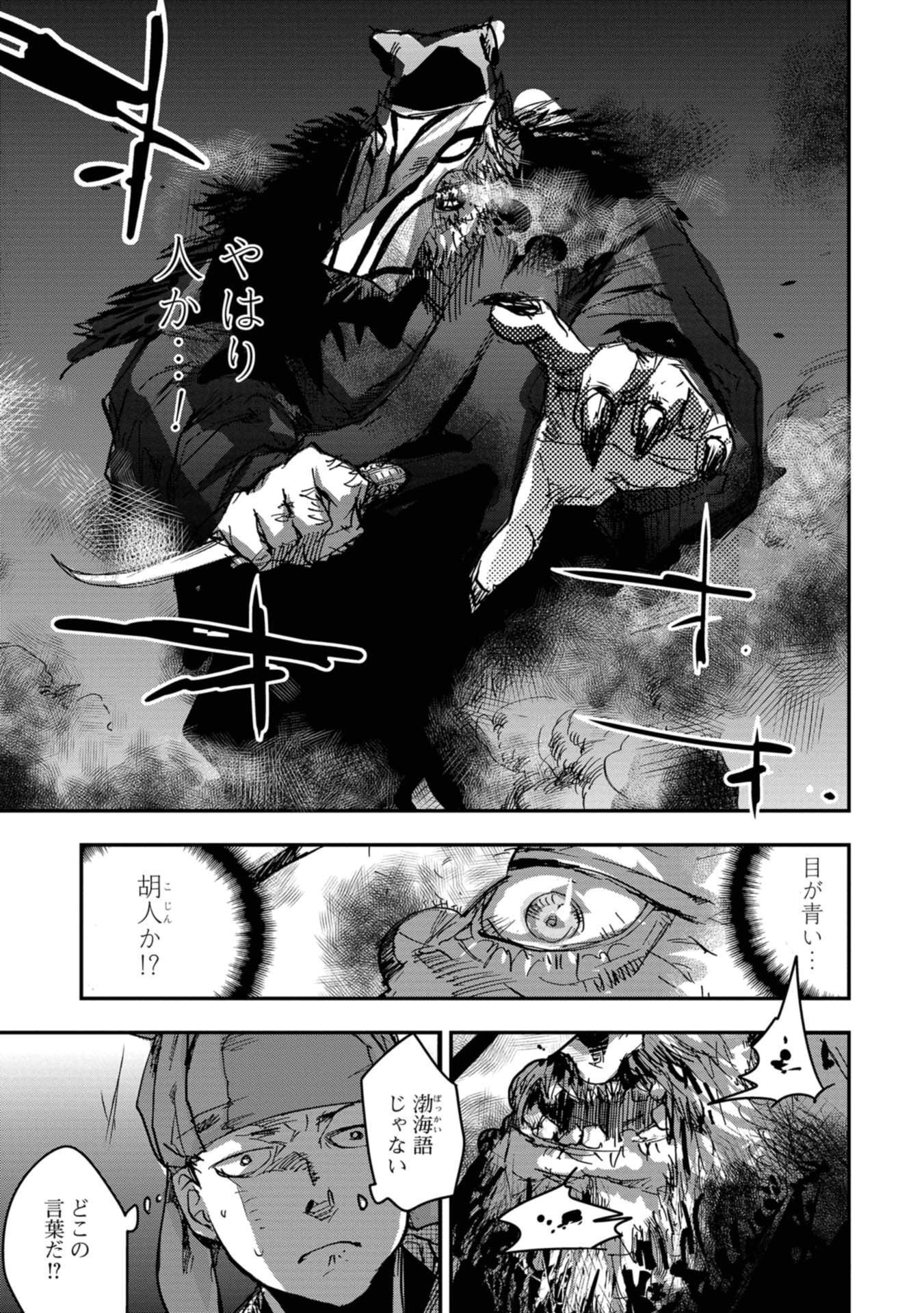 P29