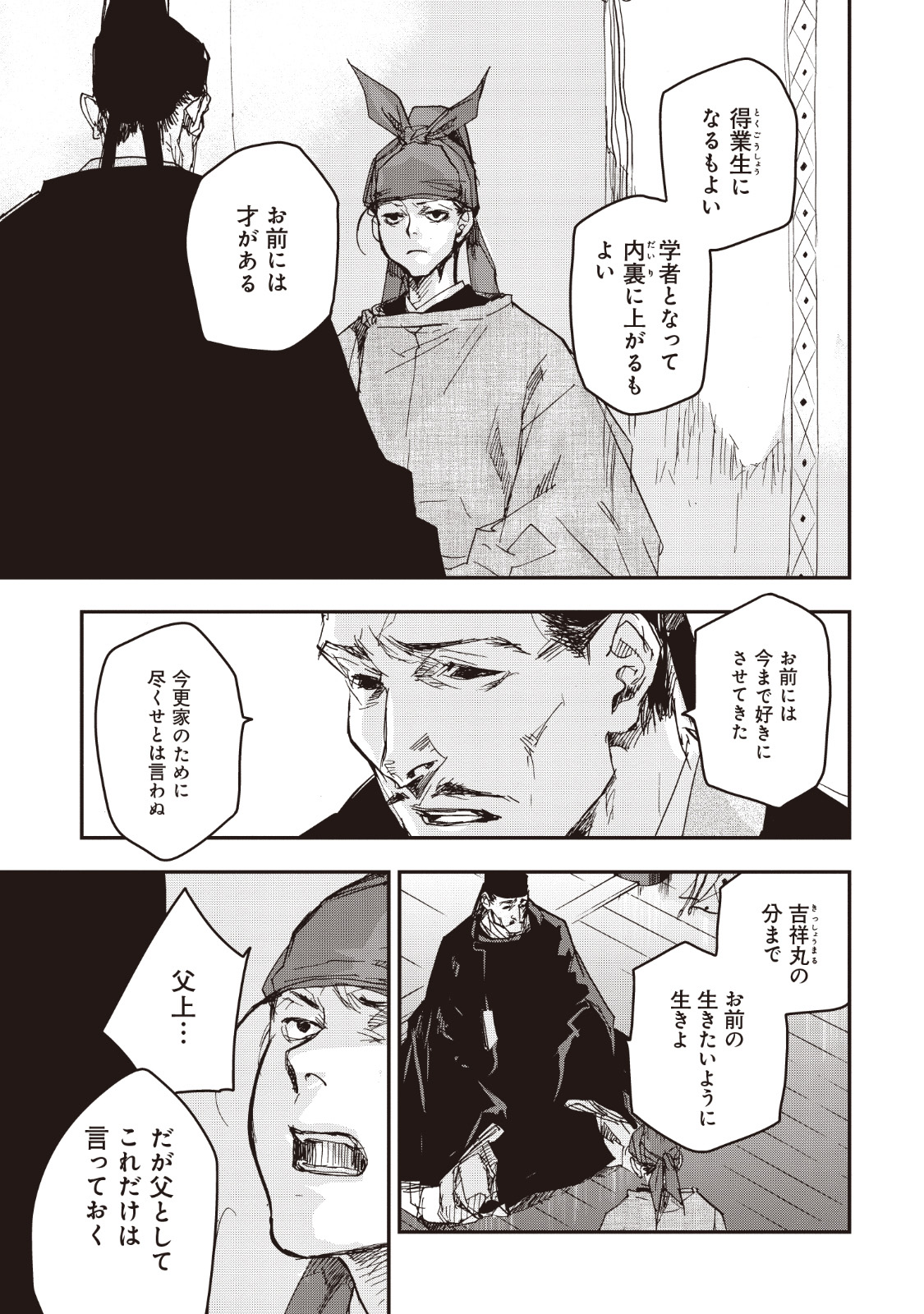 P22