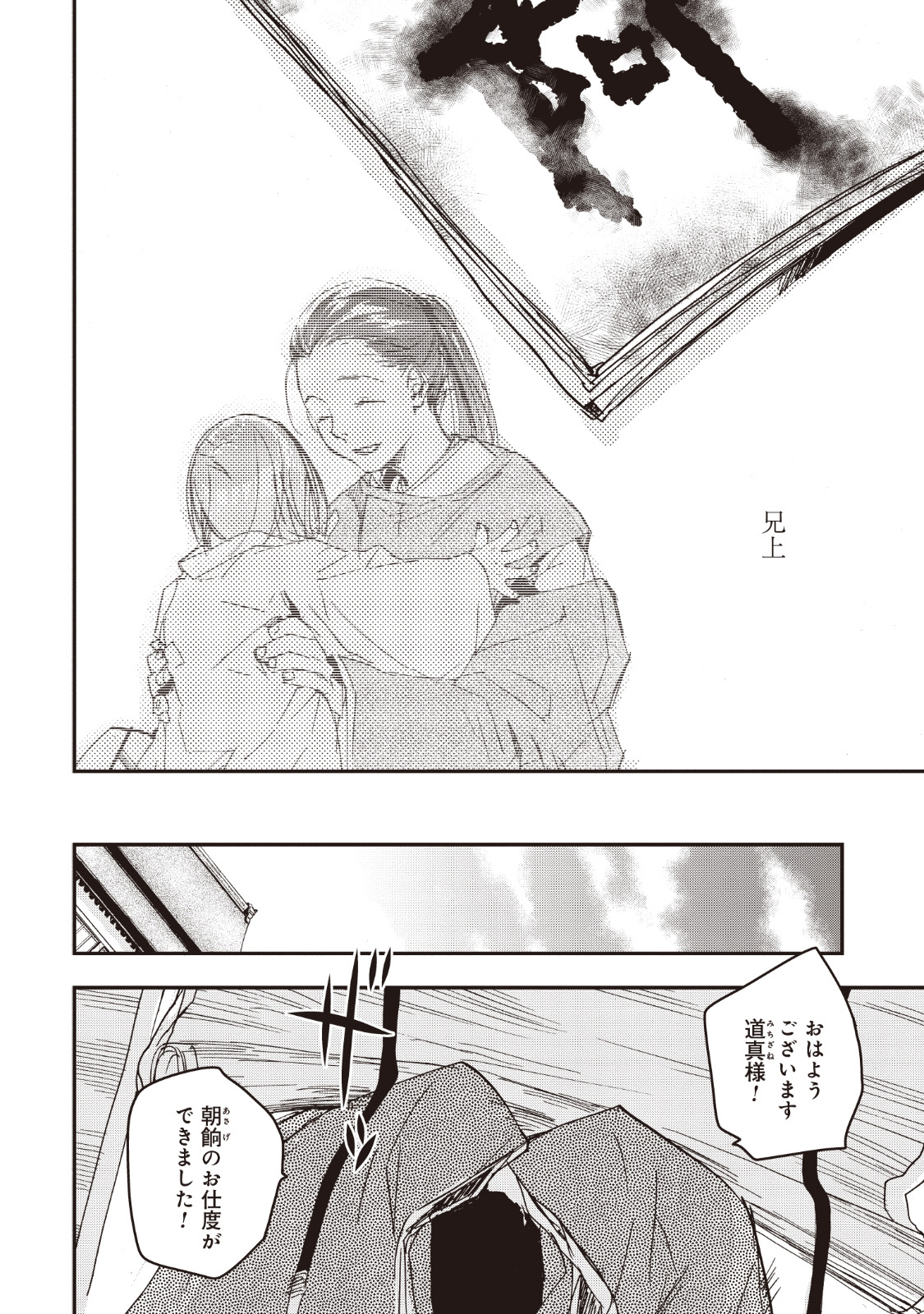 P31