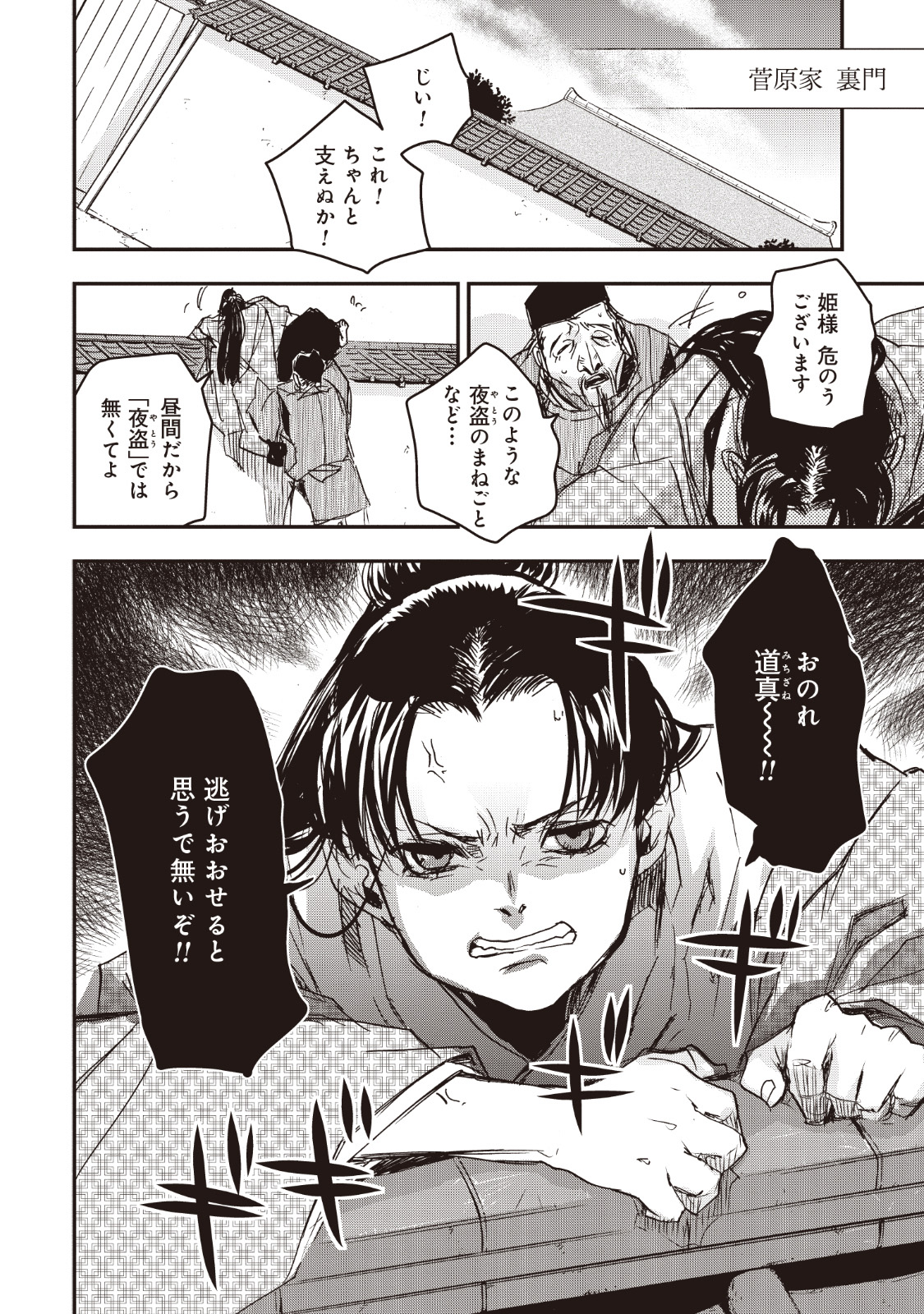 P39
