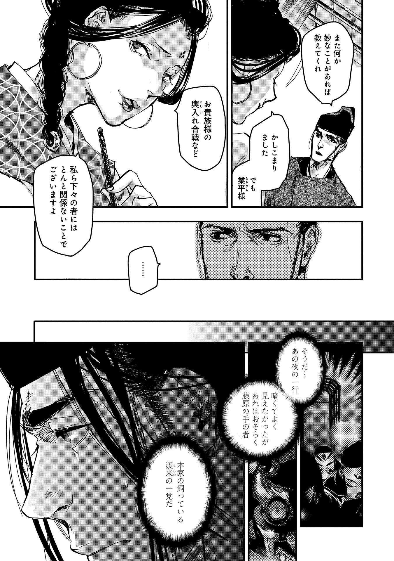 P19