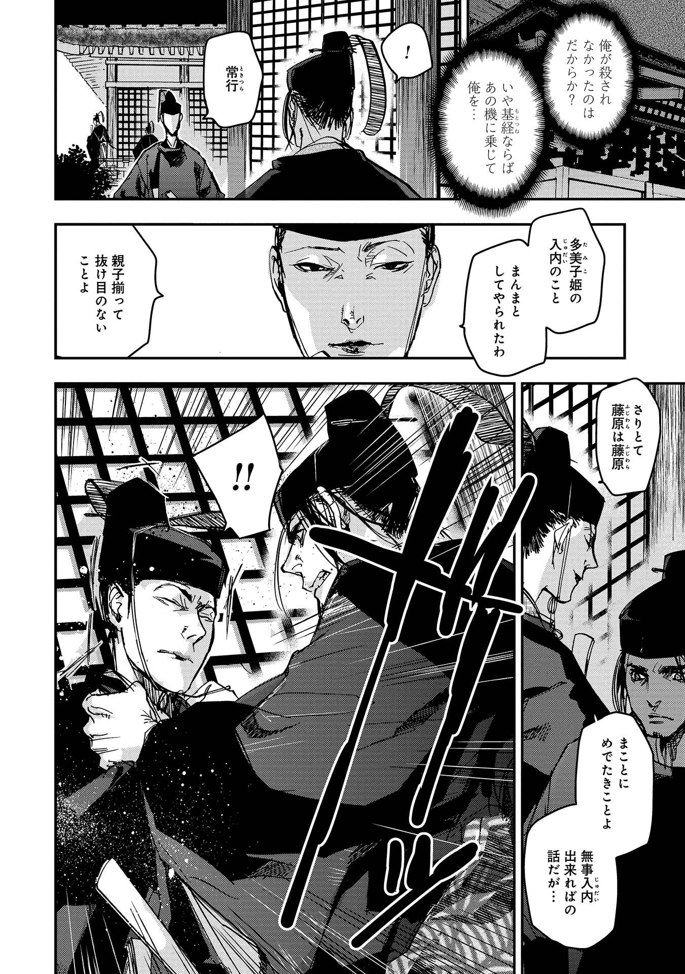 P20