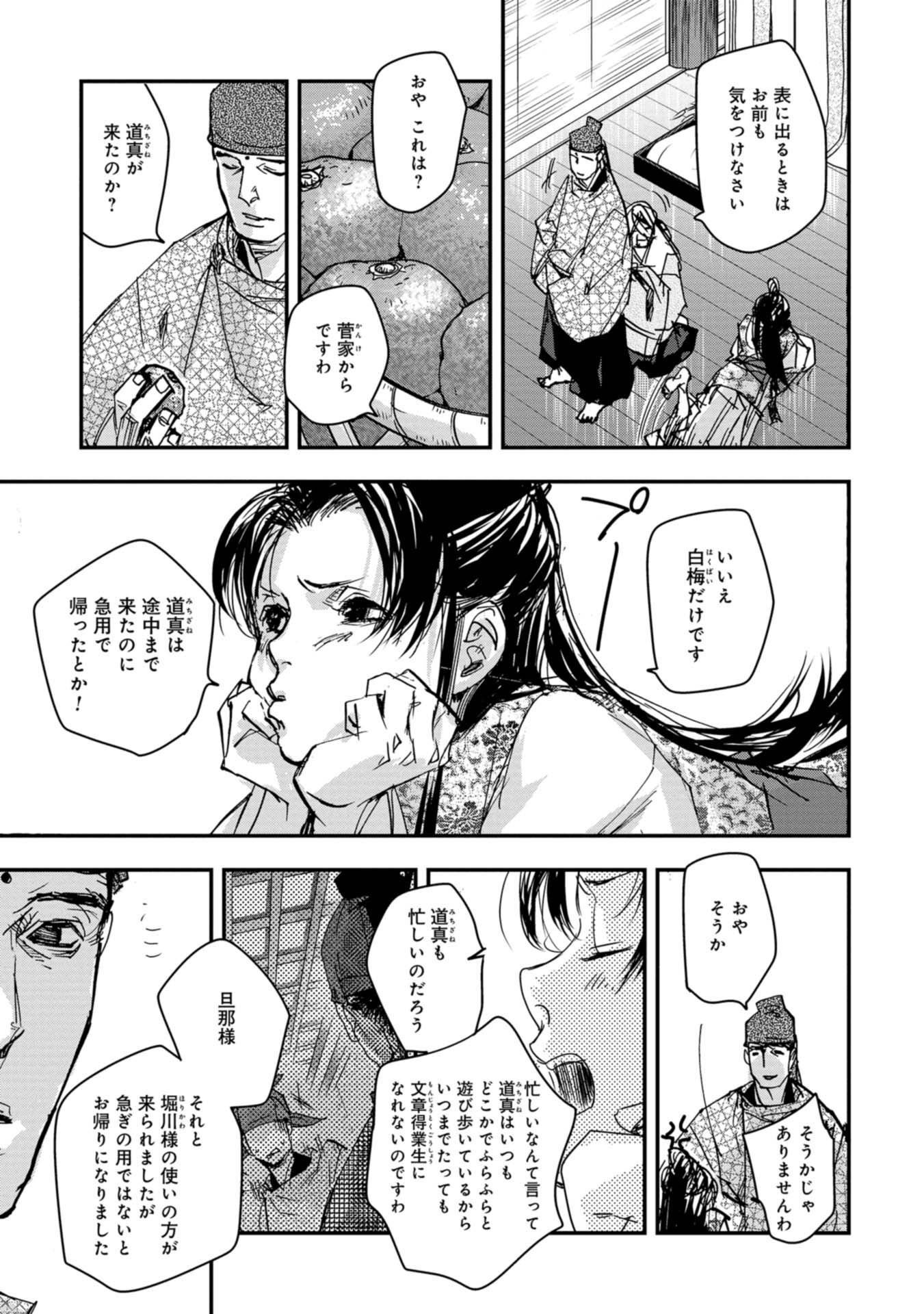 P29