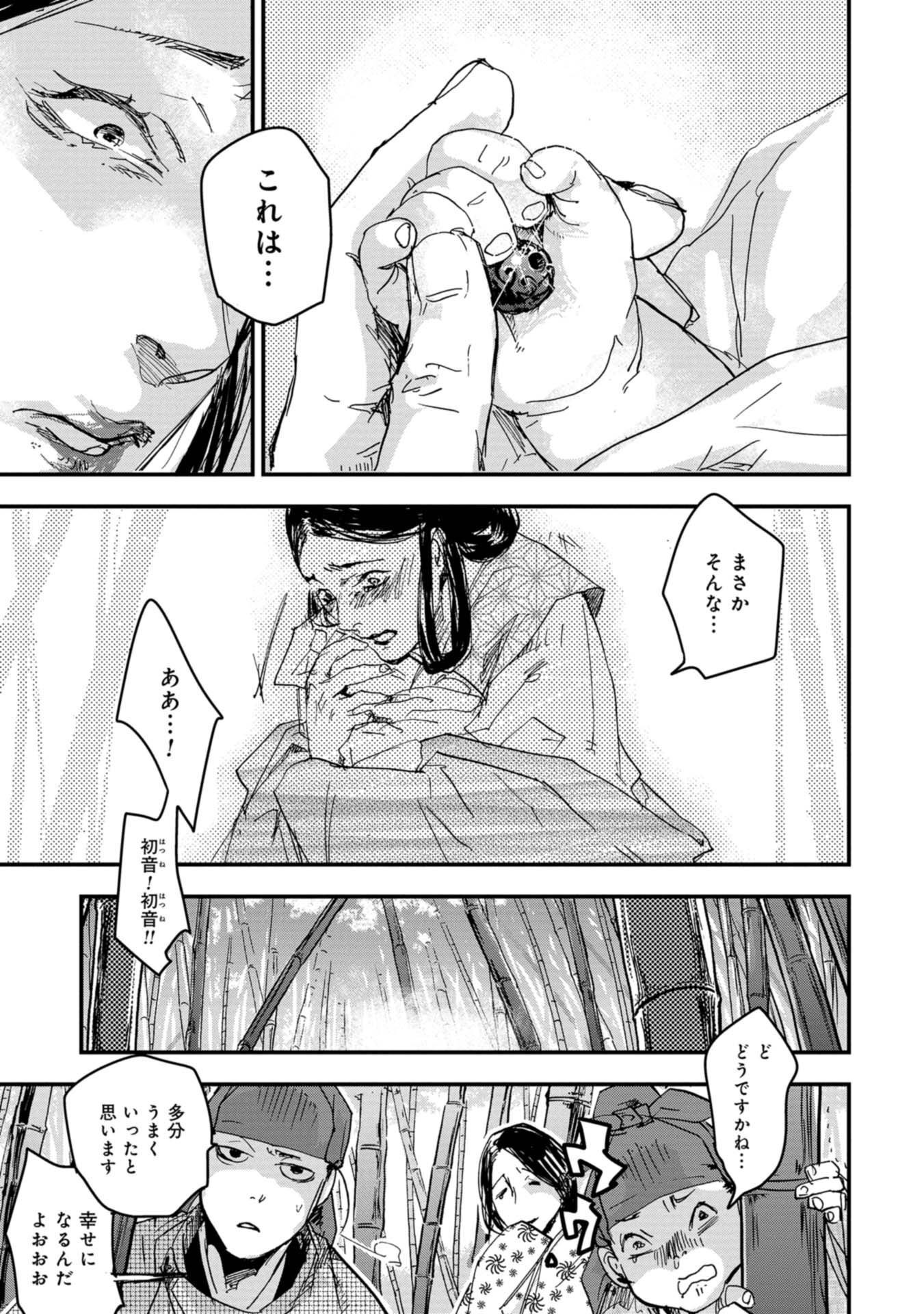 P21
