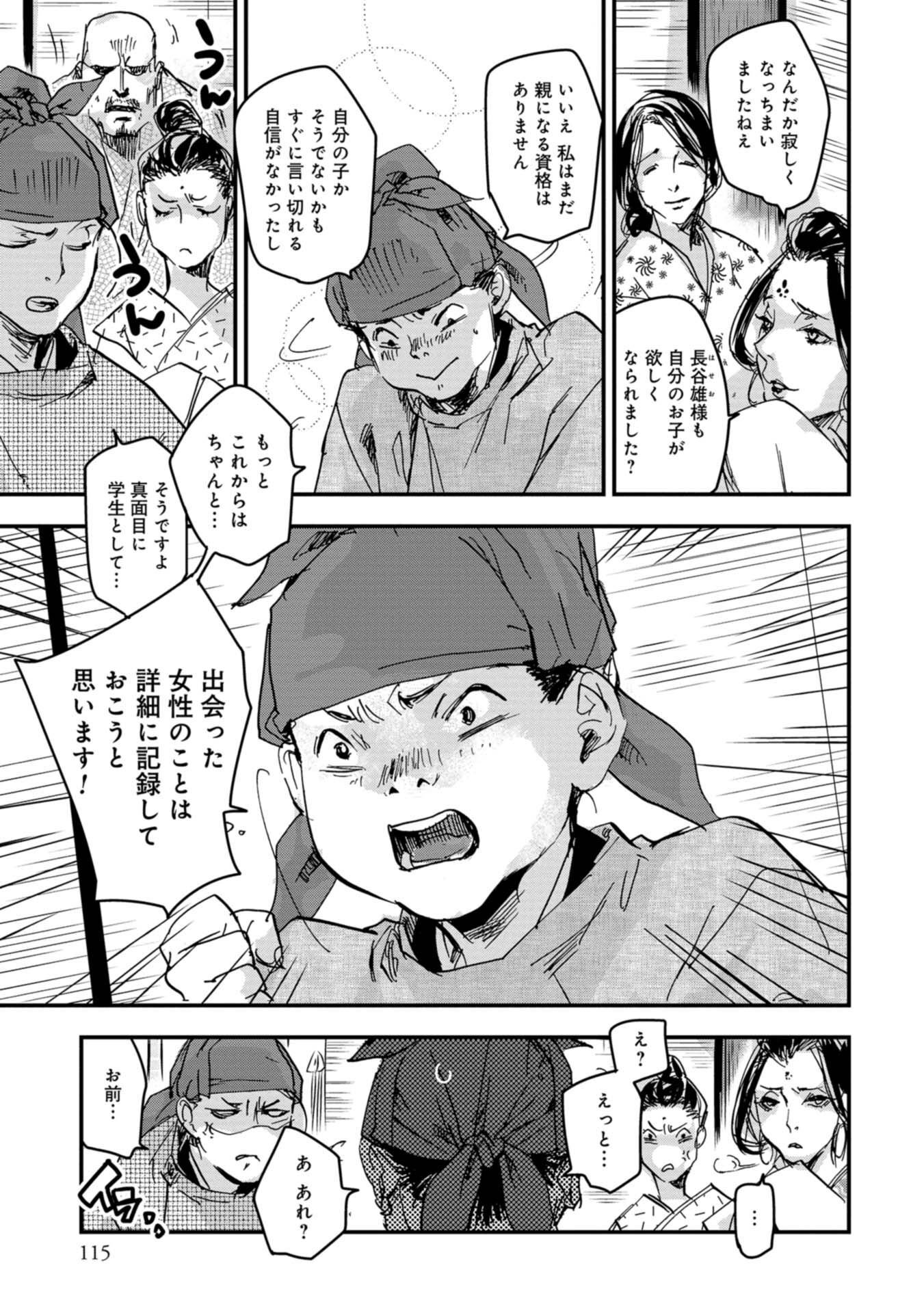P23