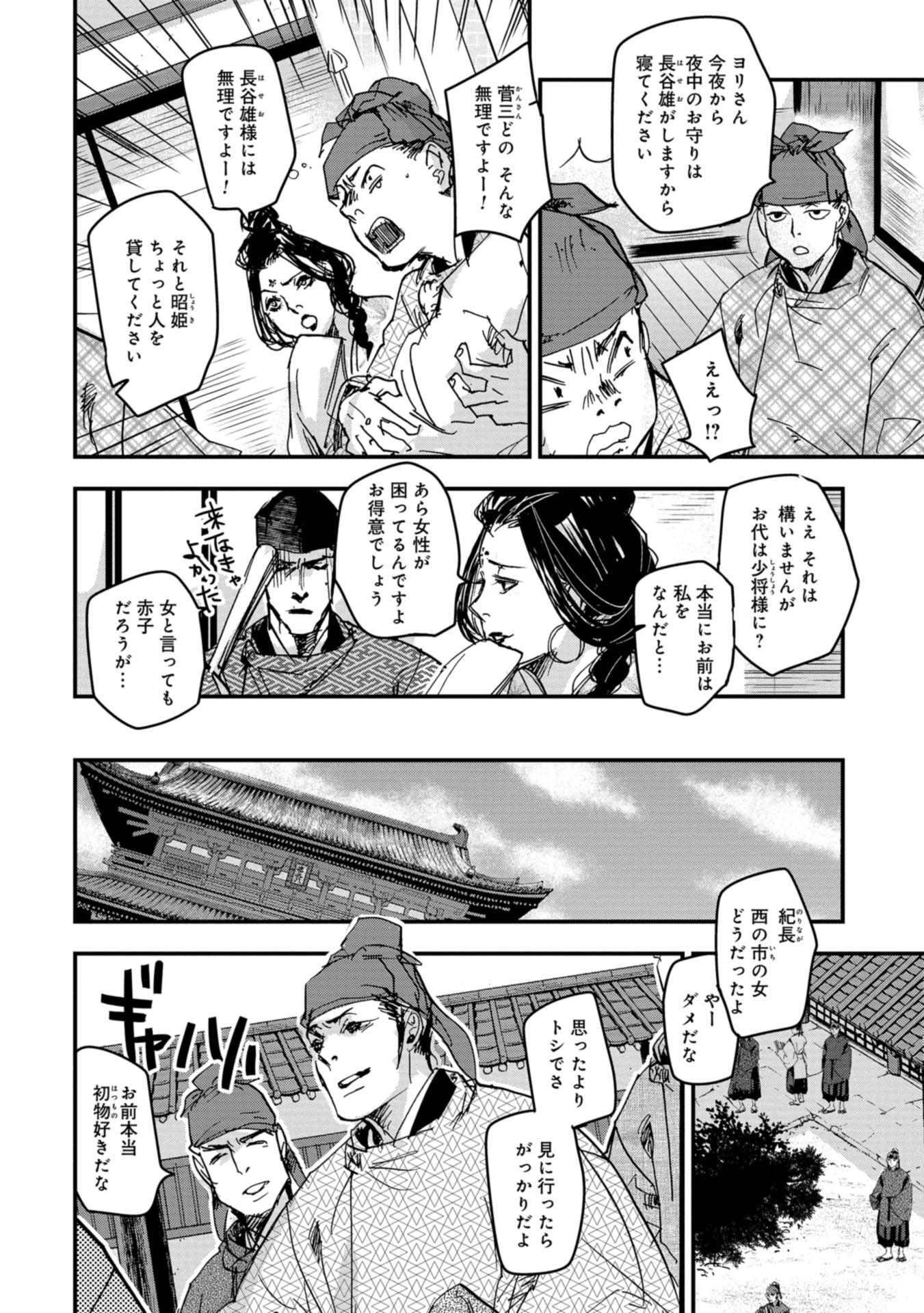 P8
