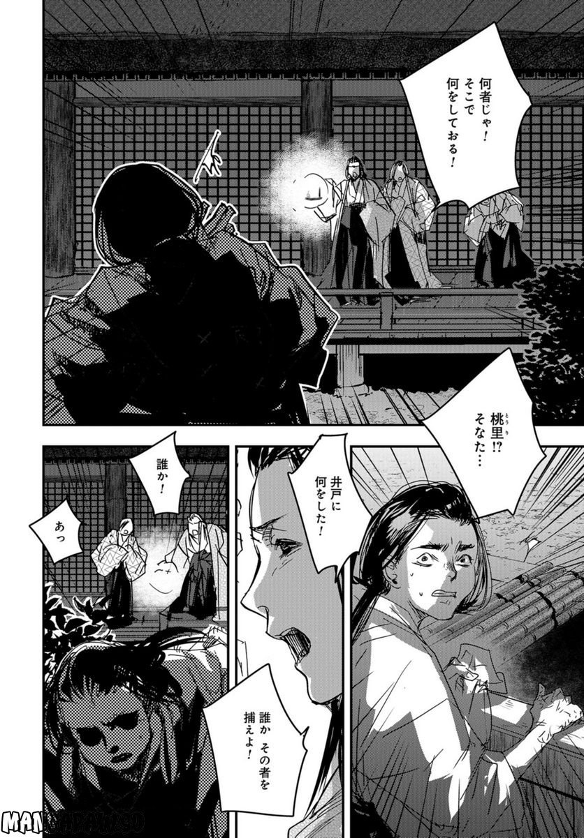 P16