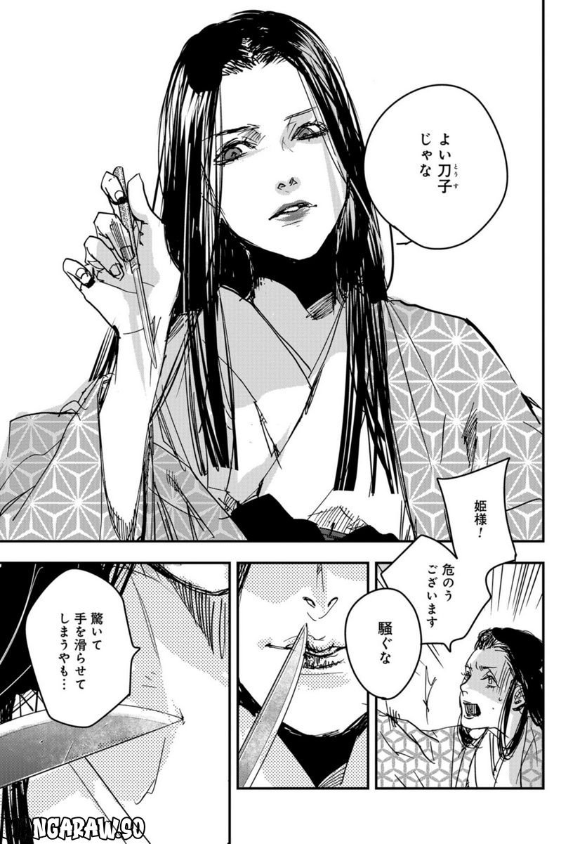 P23