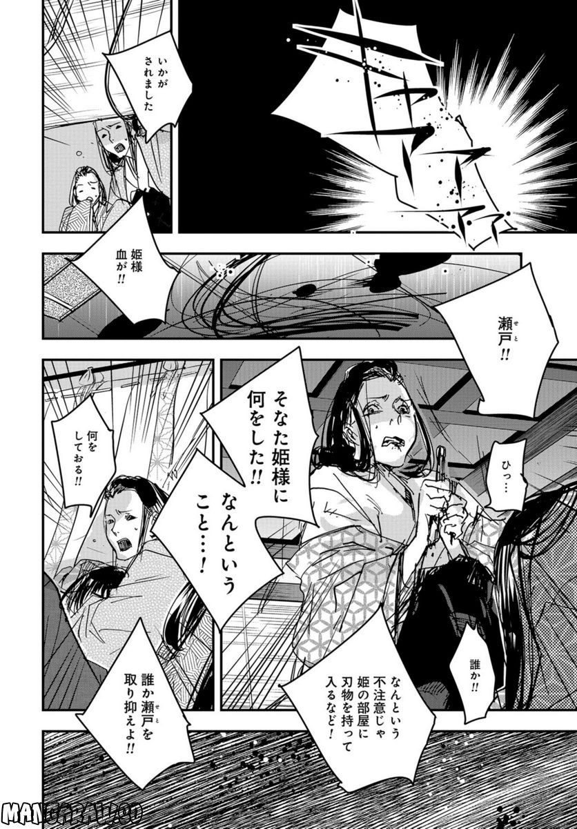 P26