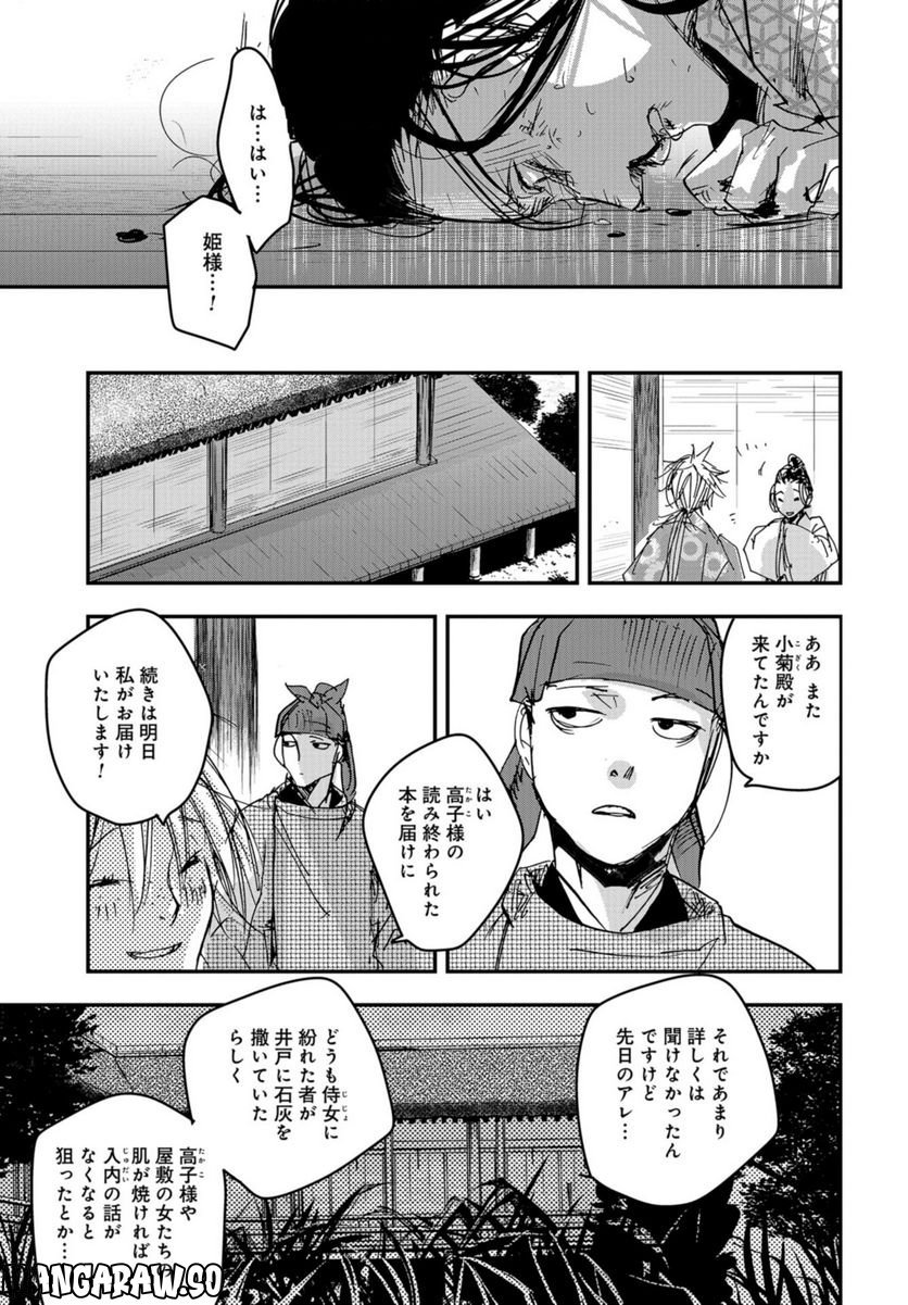 P29