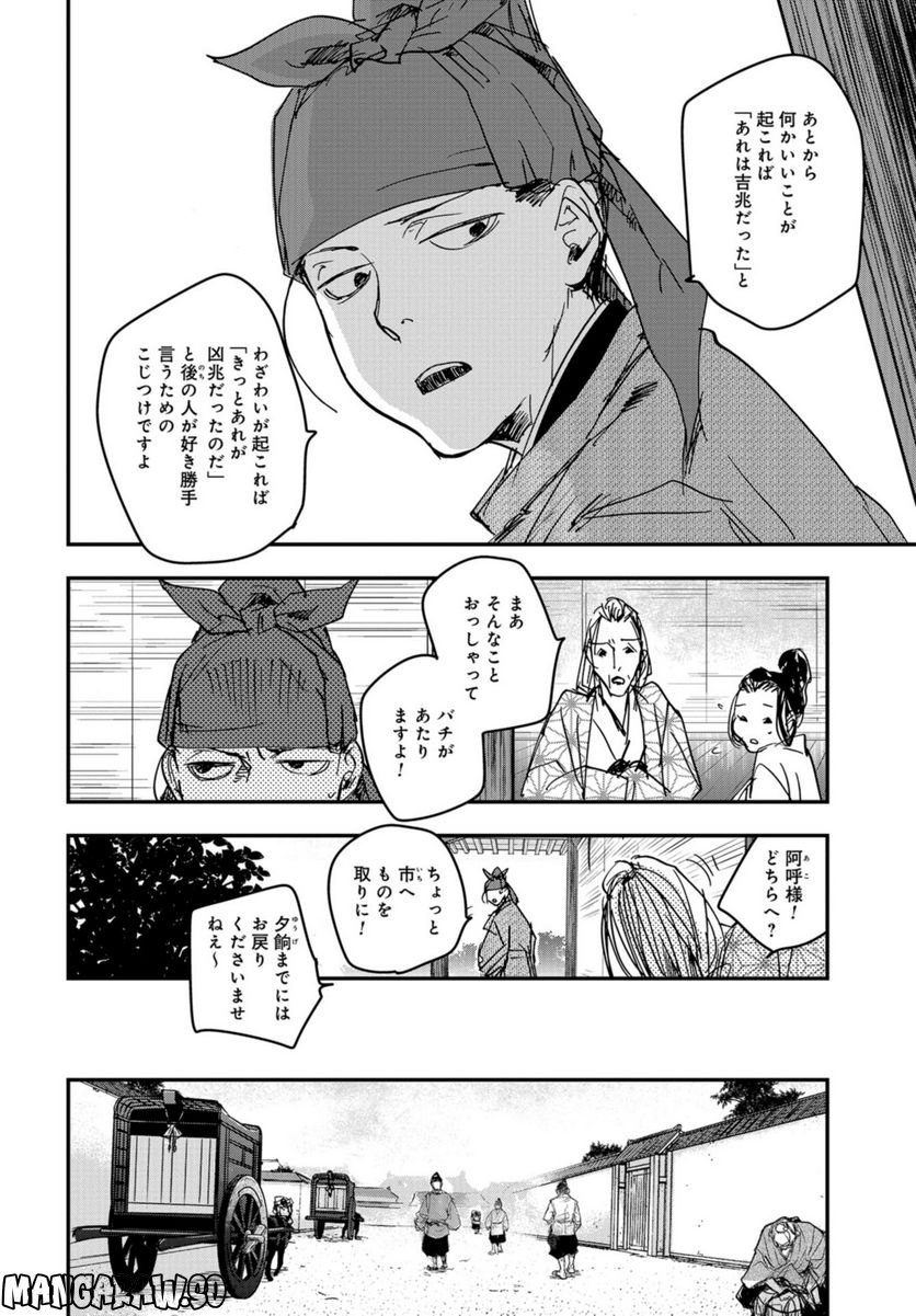 P8
