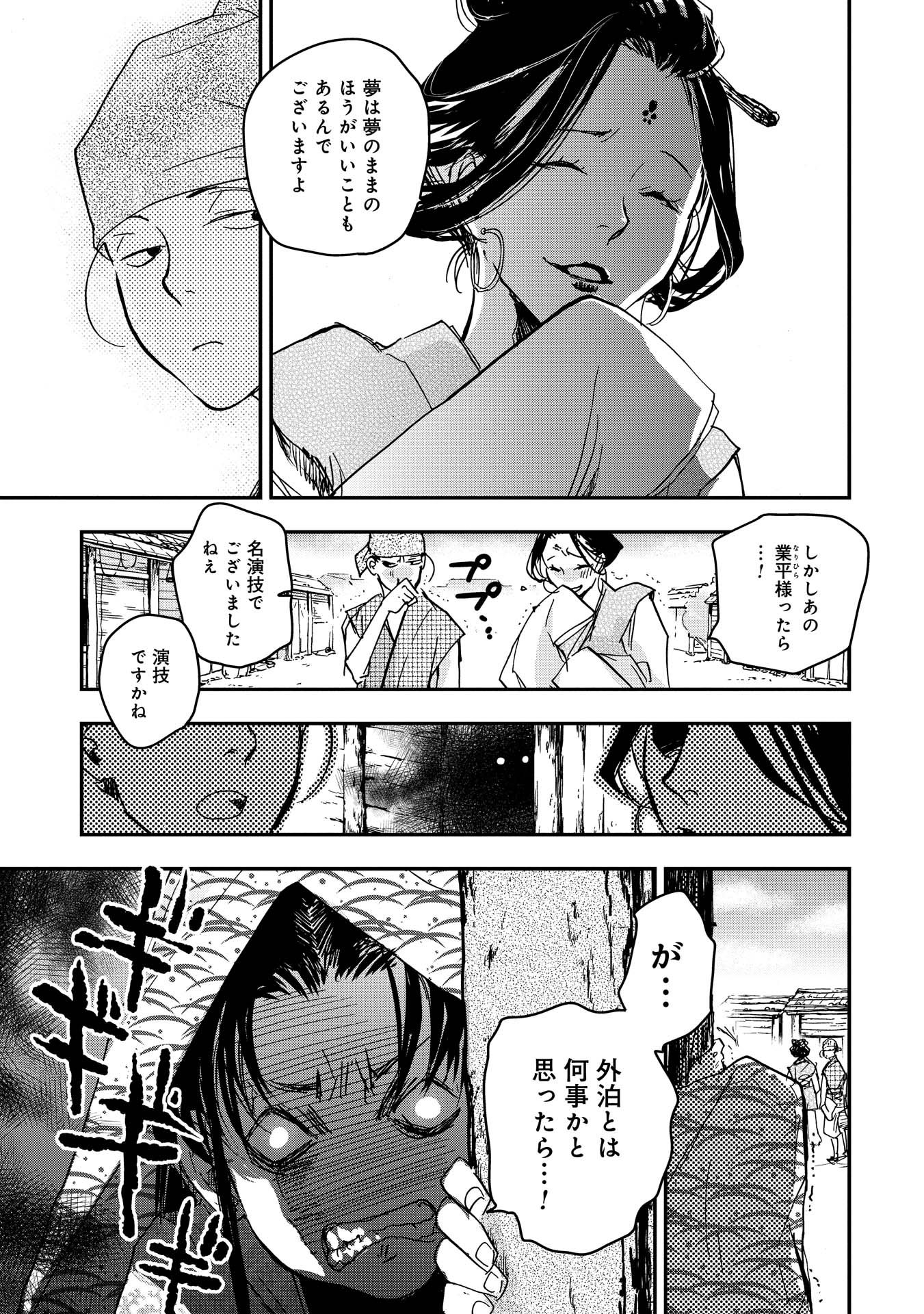 P25