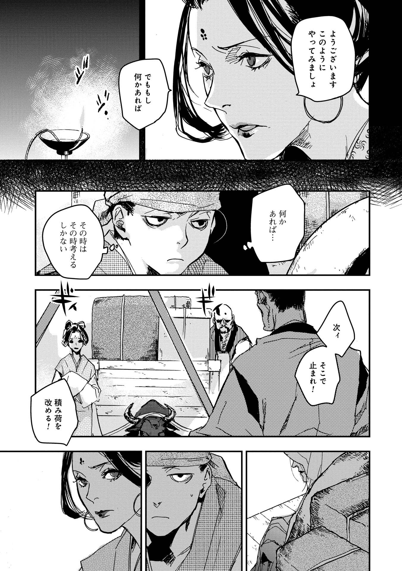 P7