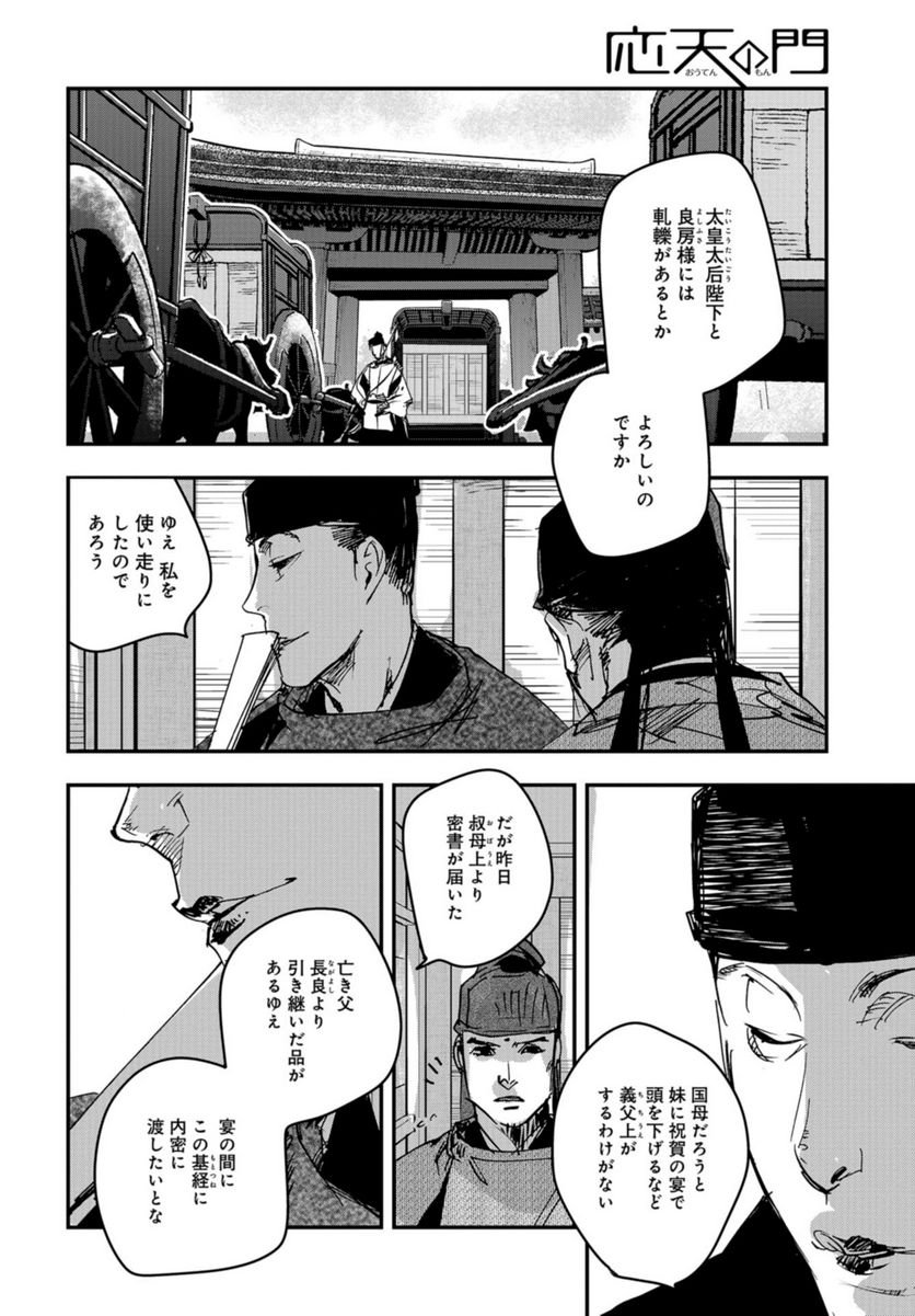 P10