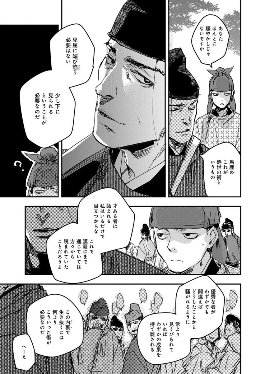 P13