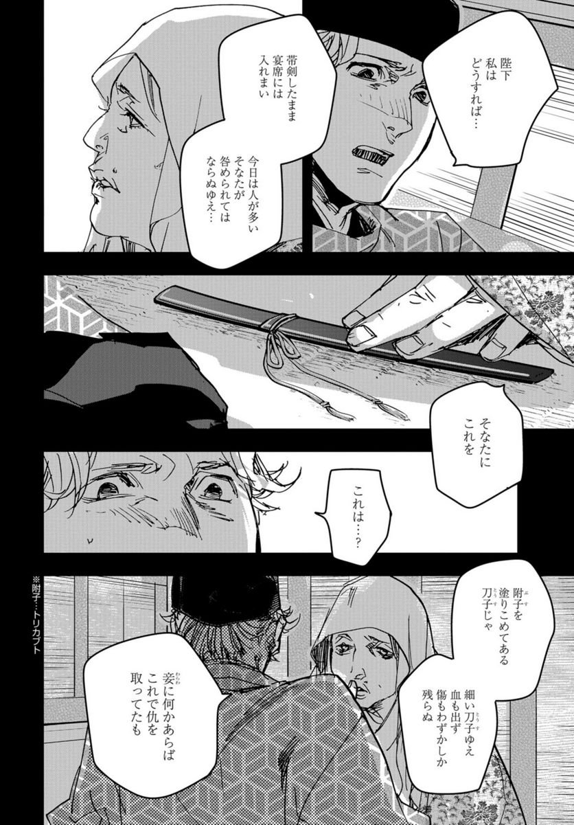 P22